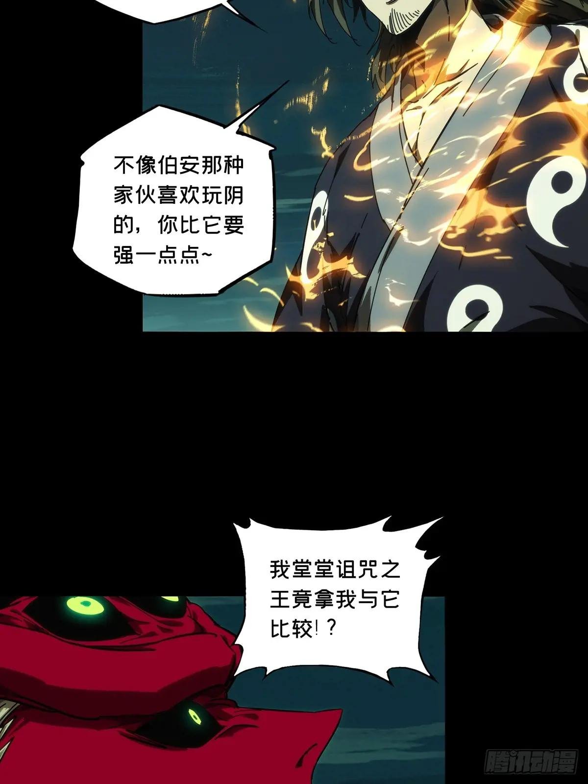 第四百五十三章\/最后一战上