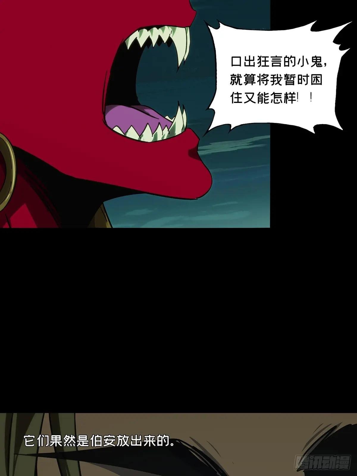第四百五十三章\/最后一战上
