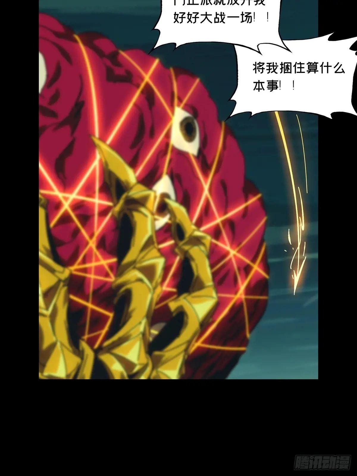 第四百五十三章\/最后一战上