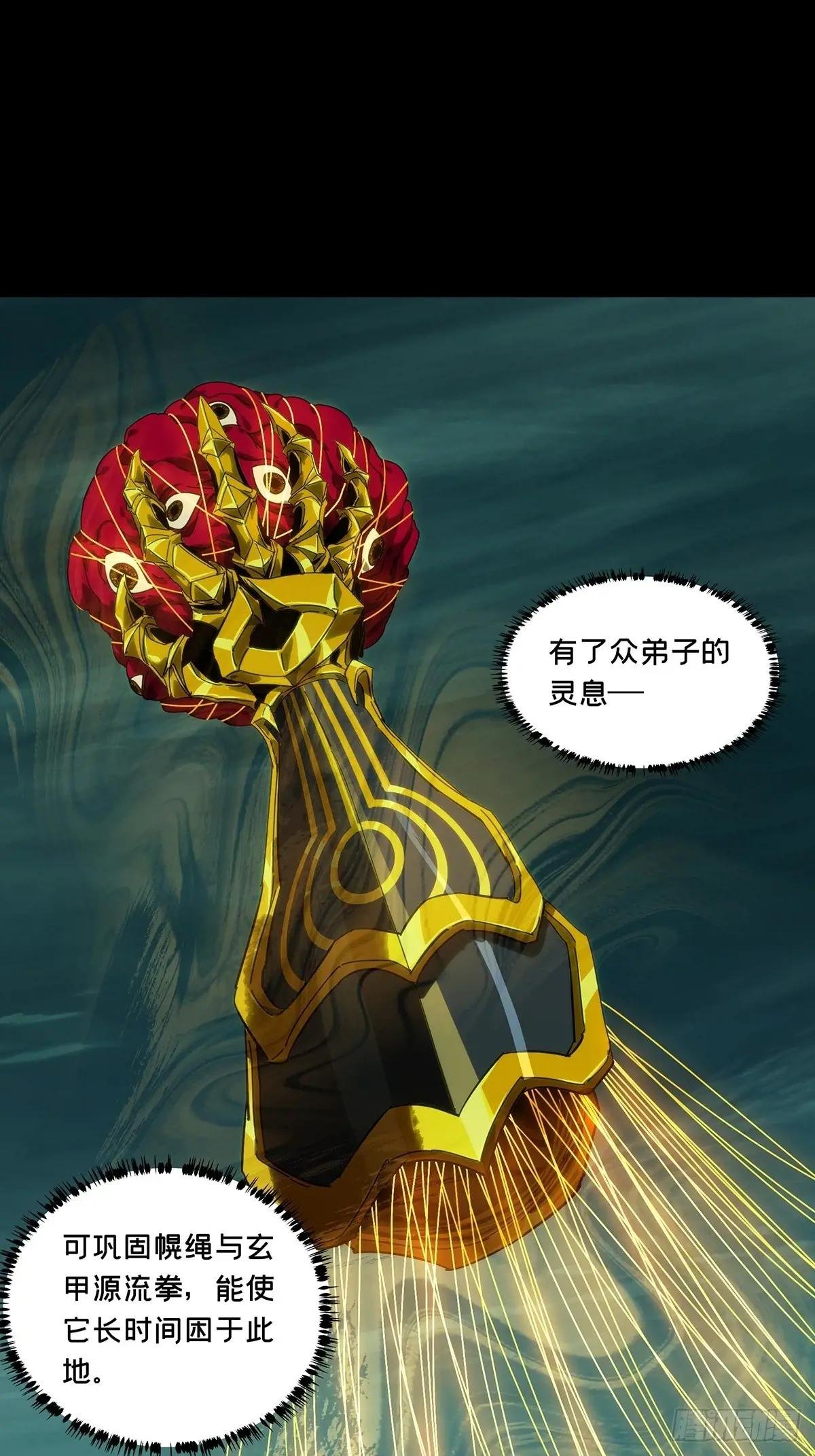第四百五十三章\/最后一战上