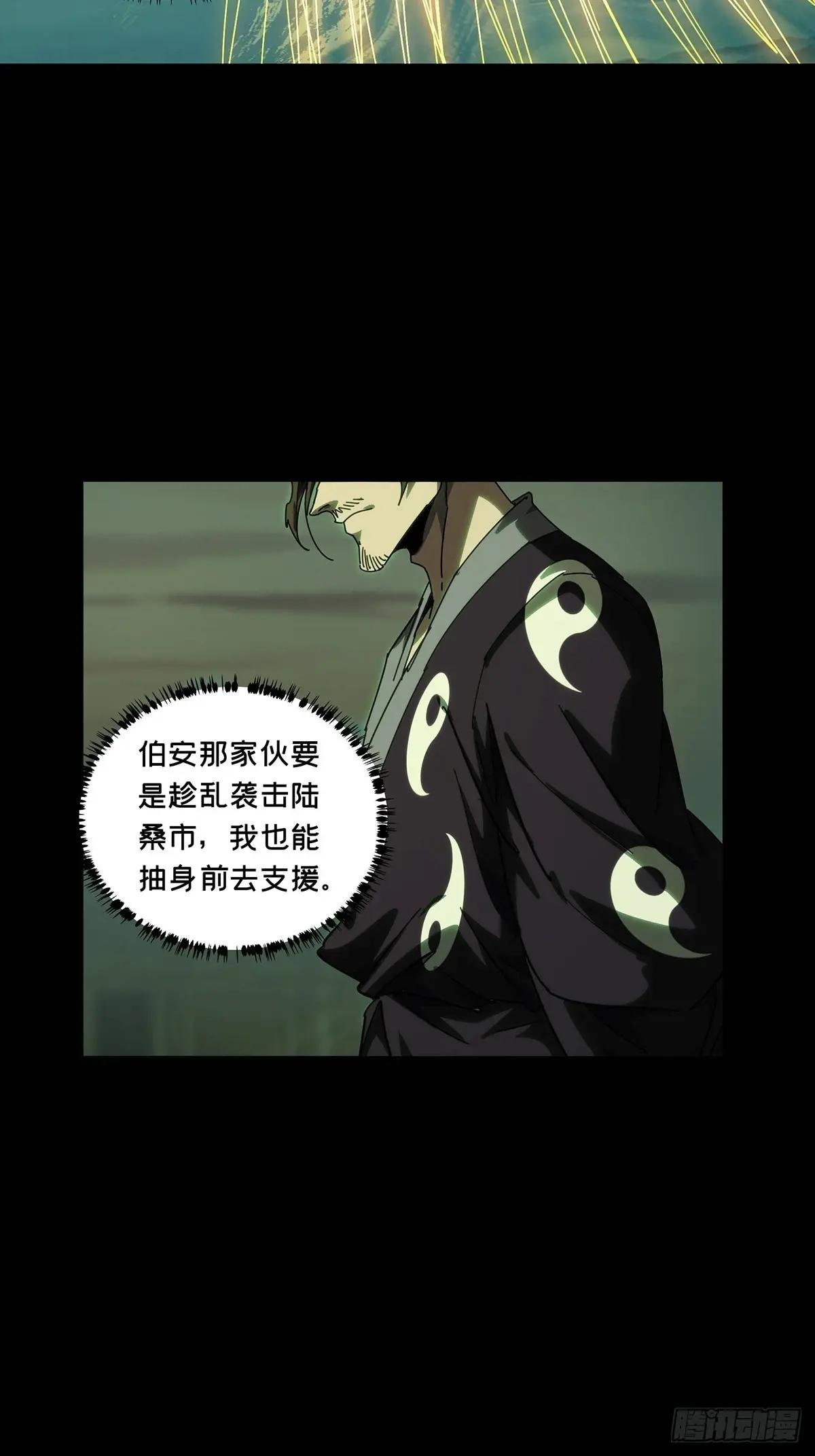 第四百五十三章\/最后一战上