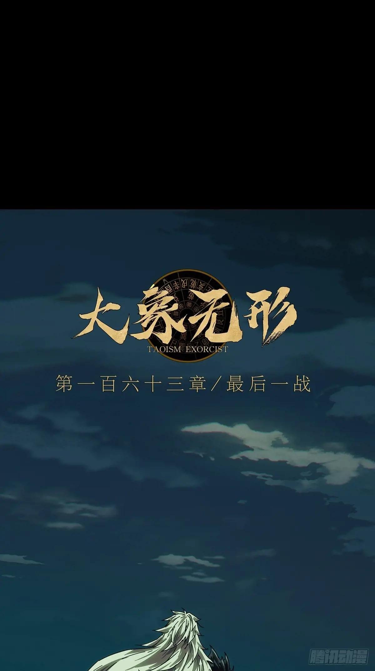 第四百五十三章\/最后一战上