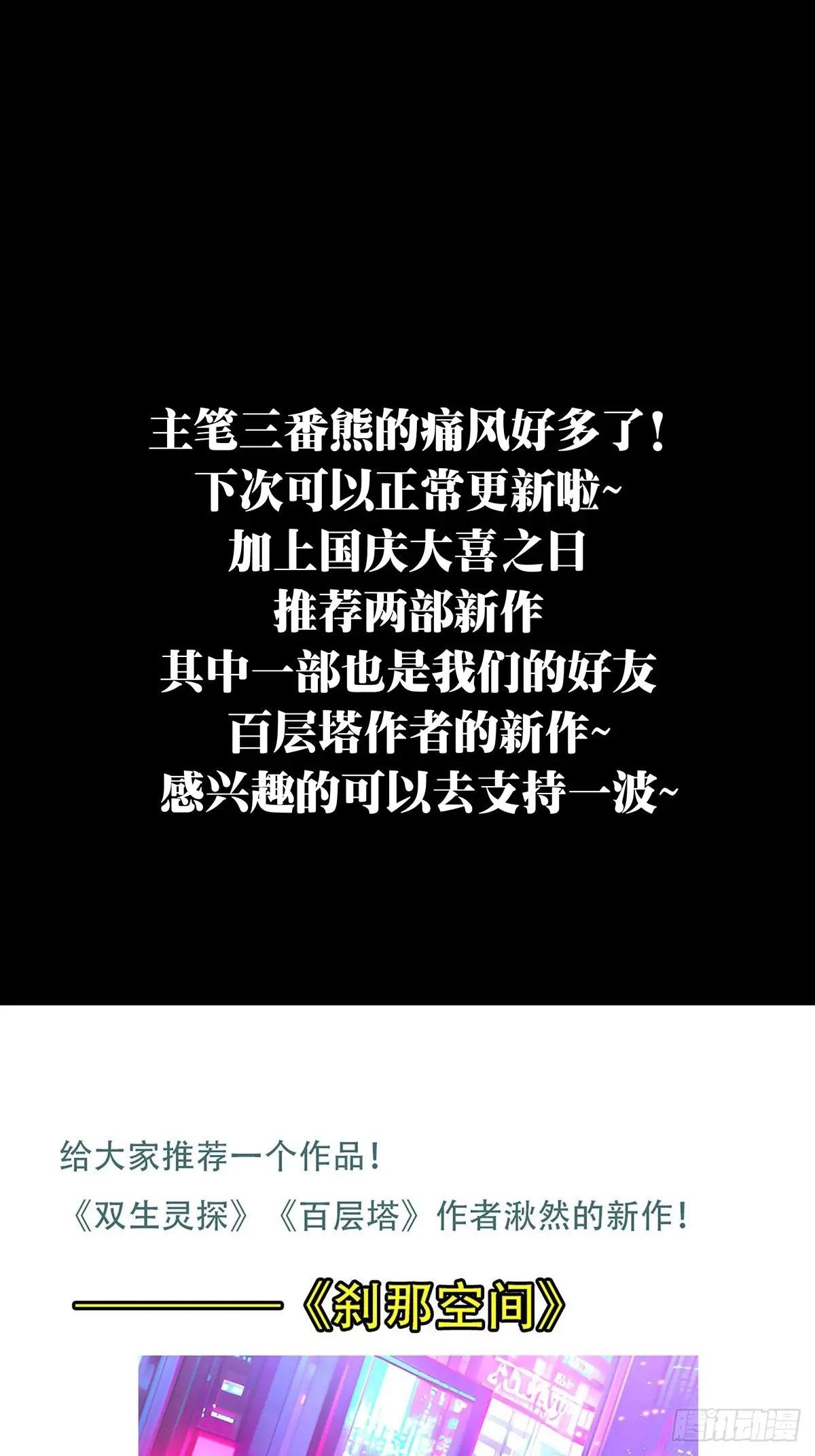 第四百五十三章\/最后一战上