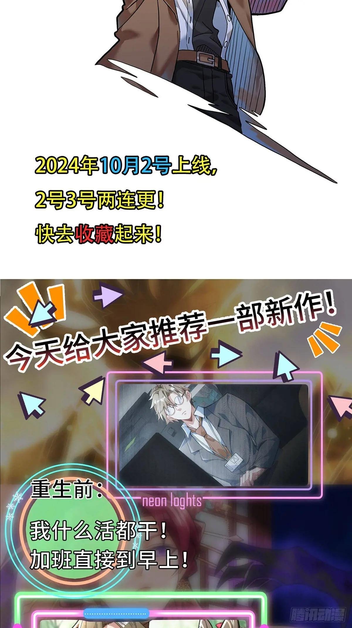 第四百五十三章\/最后一战上