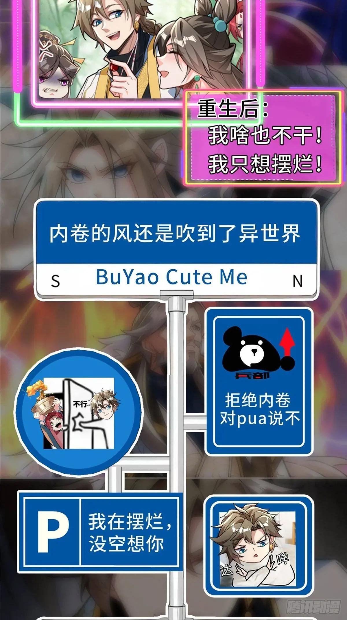 第四百五十三章\/最后一战上