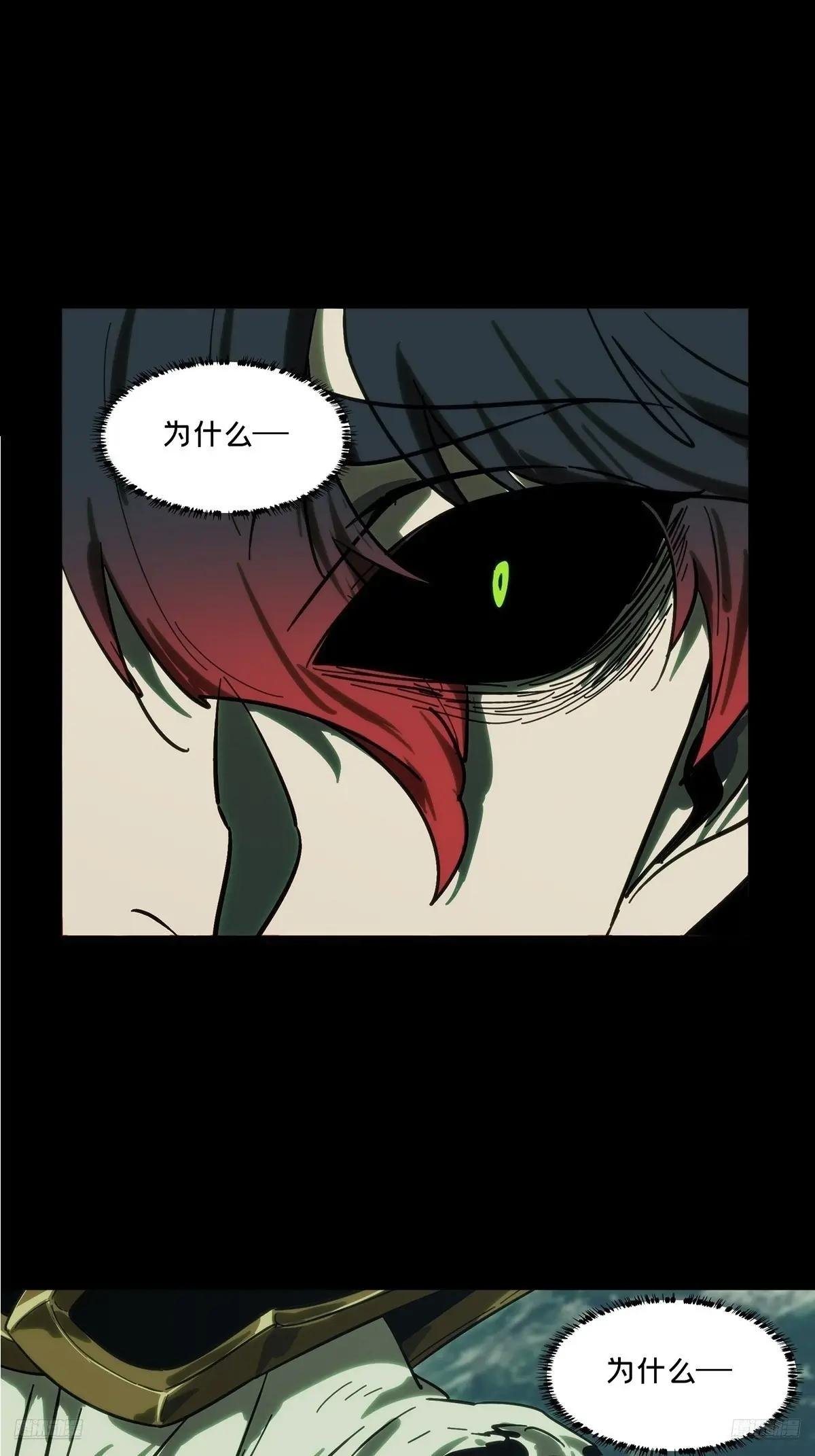 第四百五十四章\/最后一战中