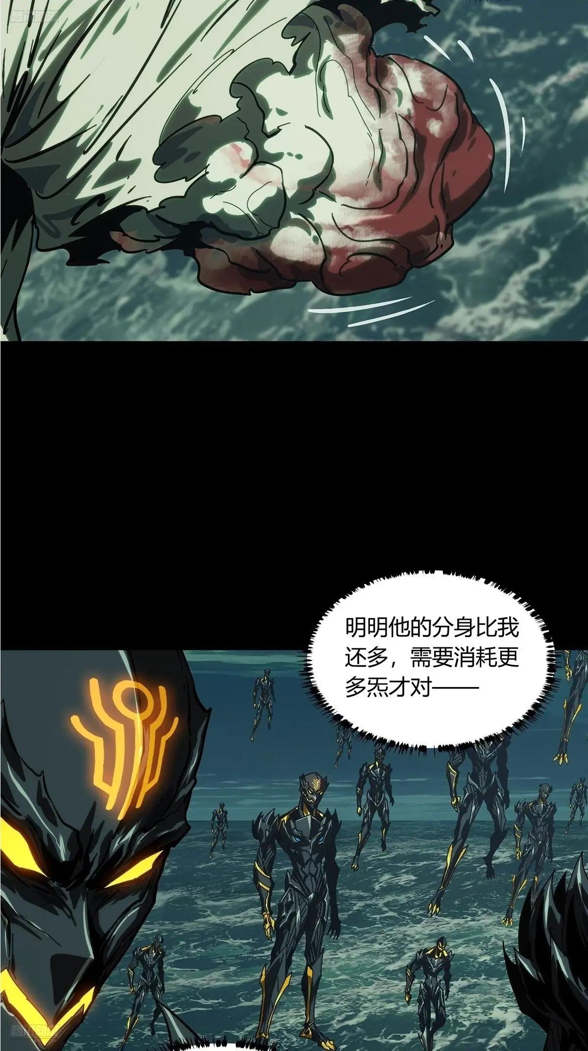 第四百五十四章\/最后一战中
