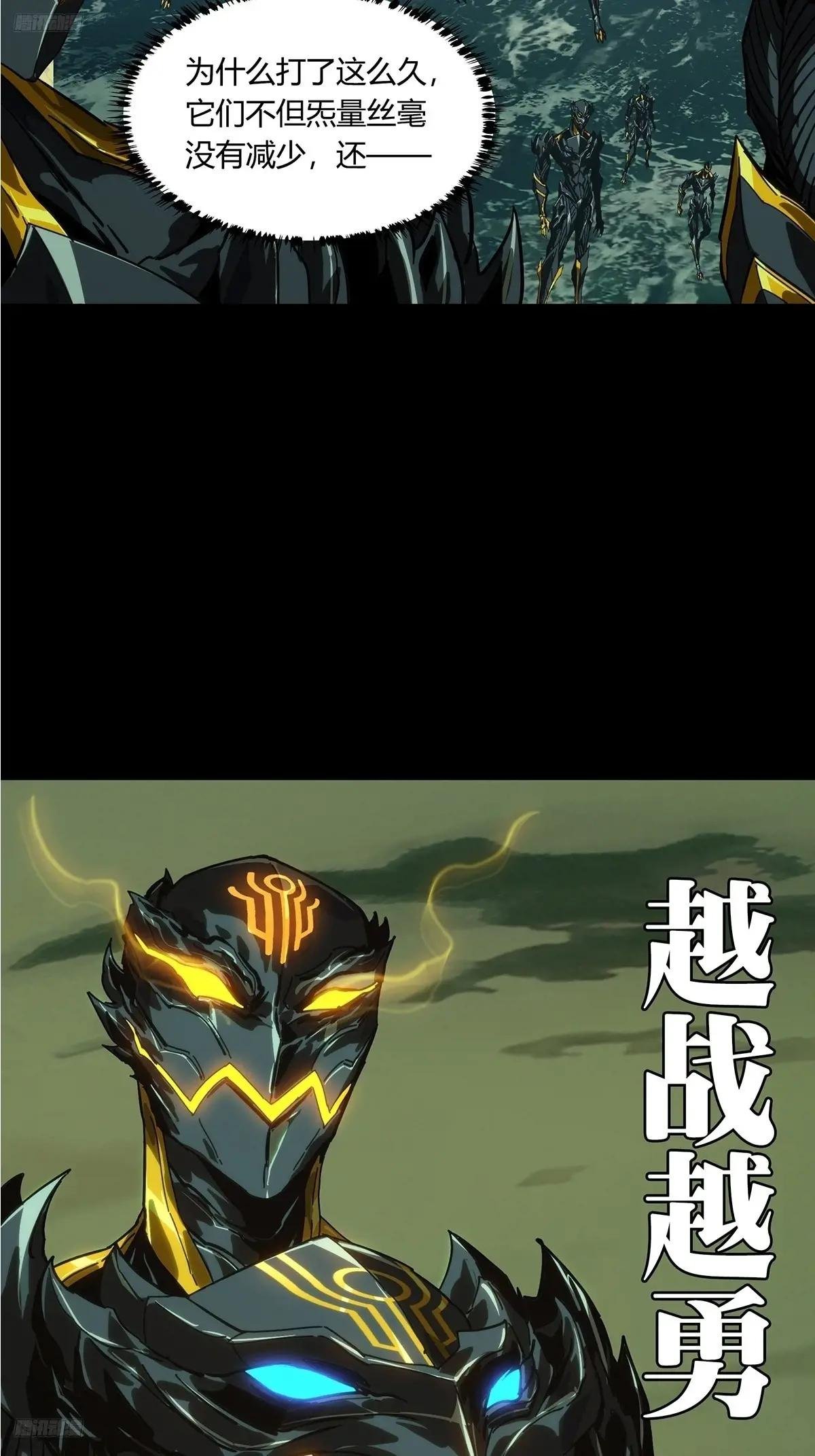 第四百五十四章\/最后一战中