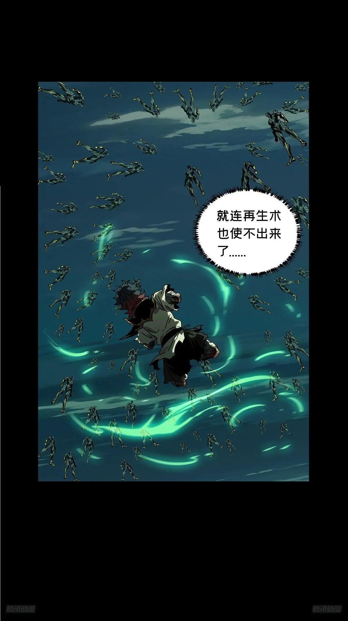 第四百五十四章\/最后一战中