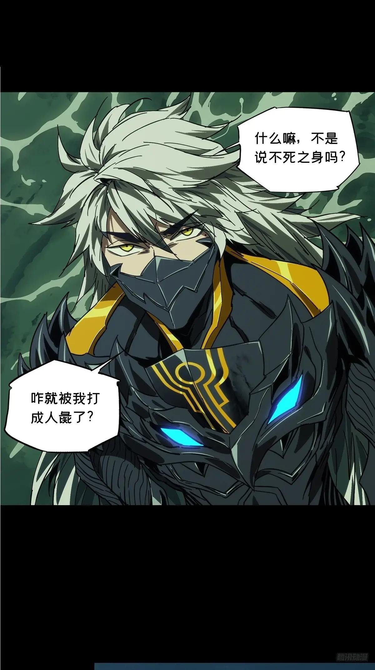 第四百五十四章\/最后一战中
