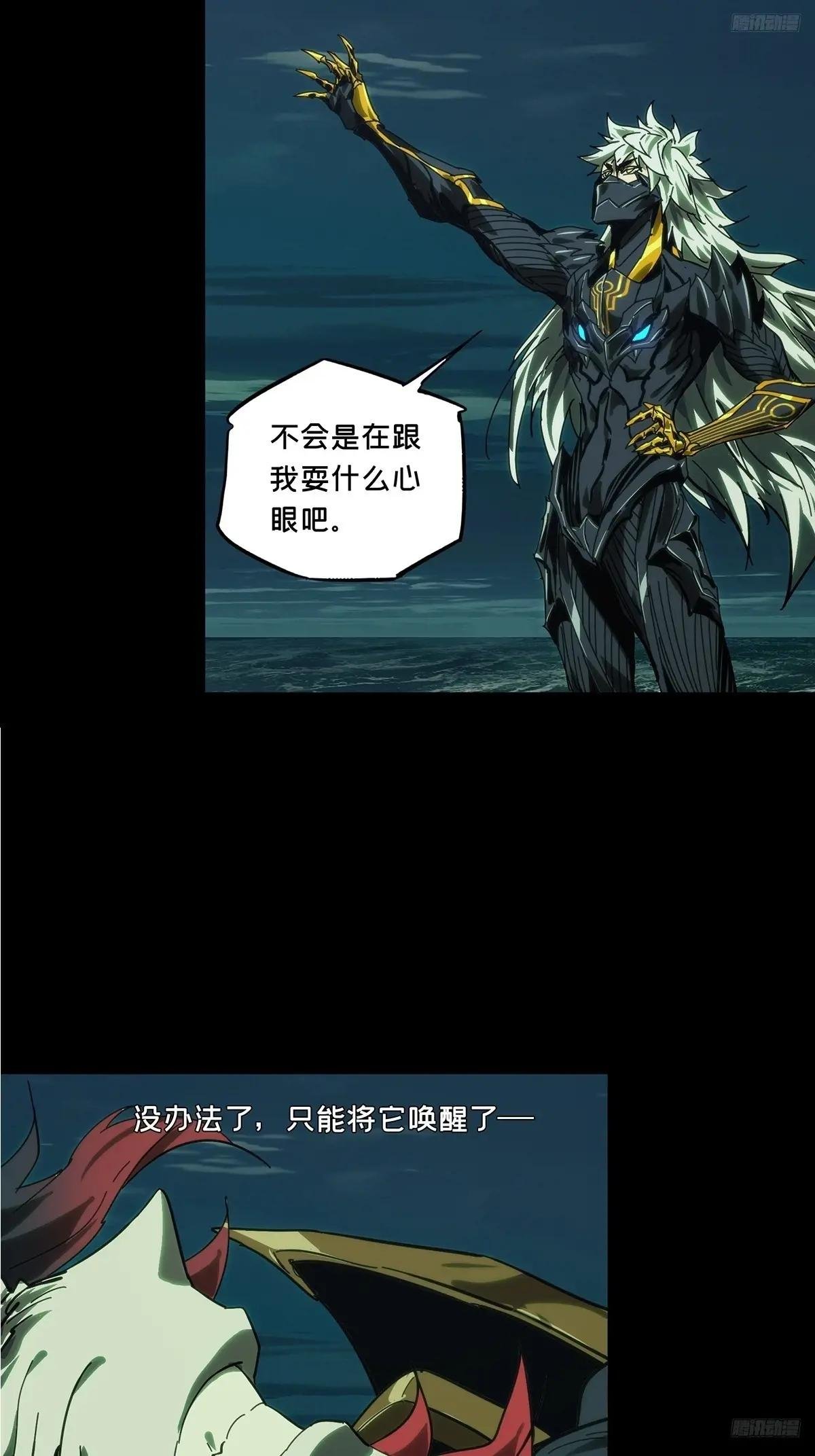 第四百五十四章\/最后一战中
