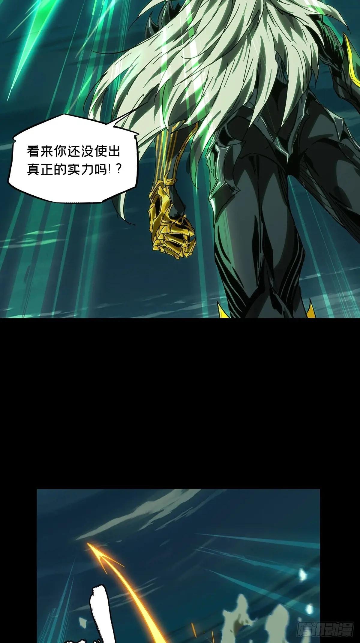 第四百五十四章\/最后一战中