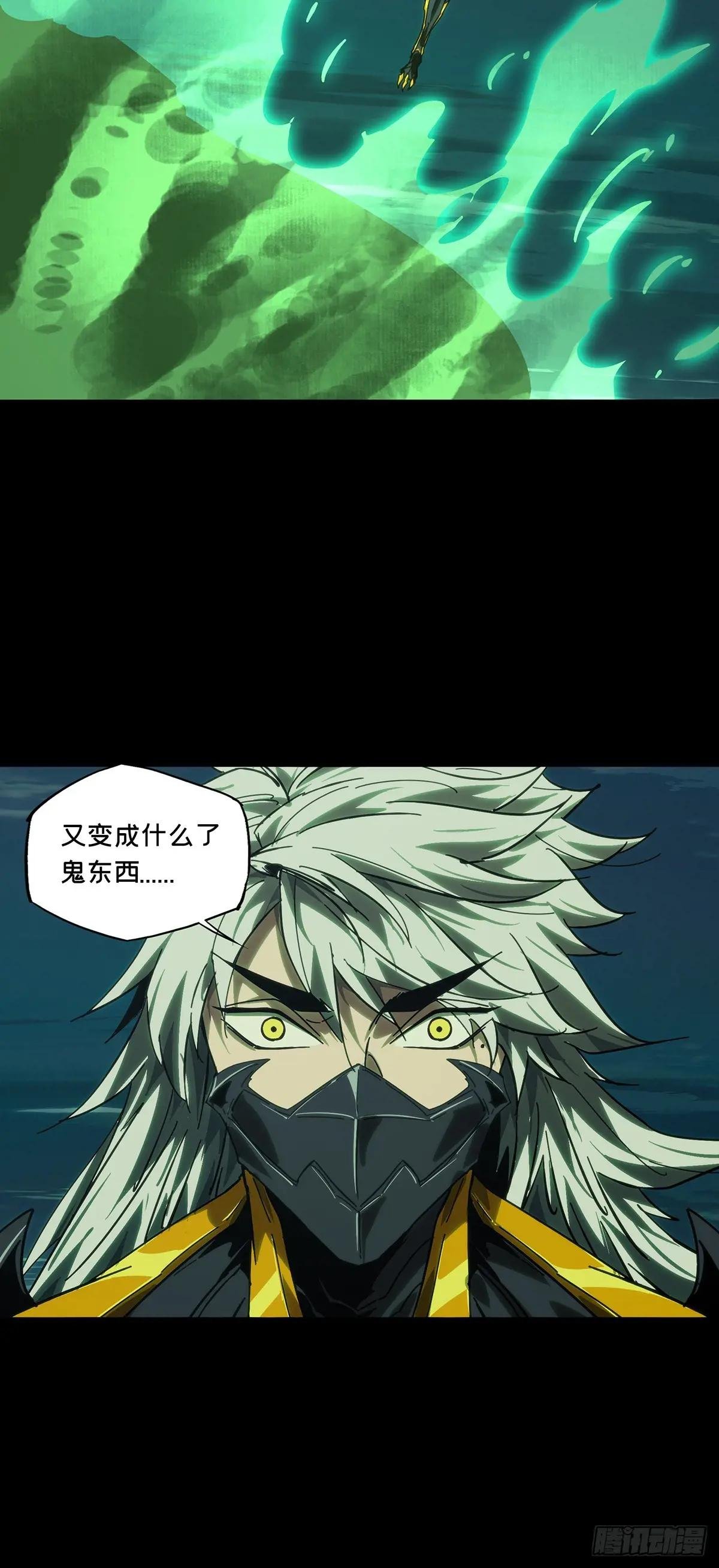 第四百五十四章\/最后一战中