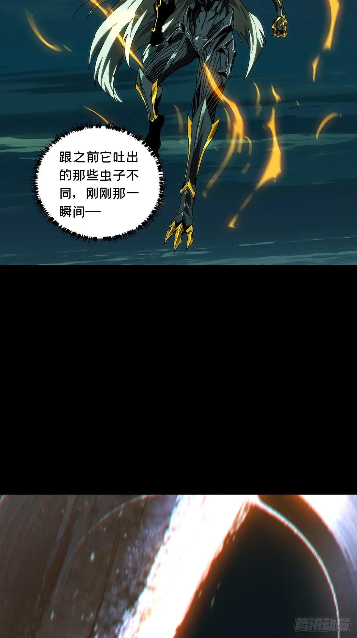 第四百五十四章\/最后一战中