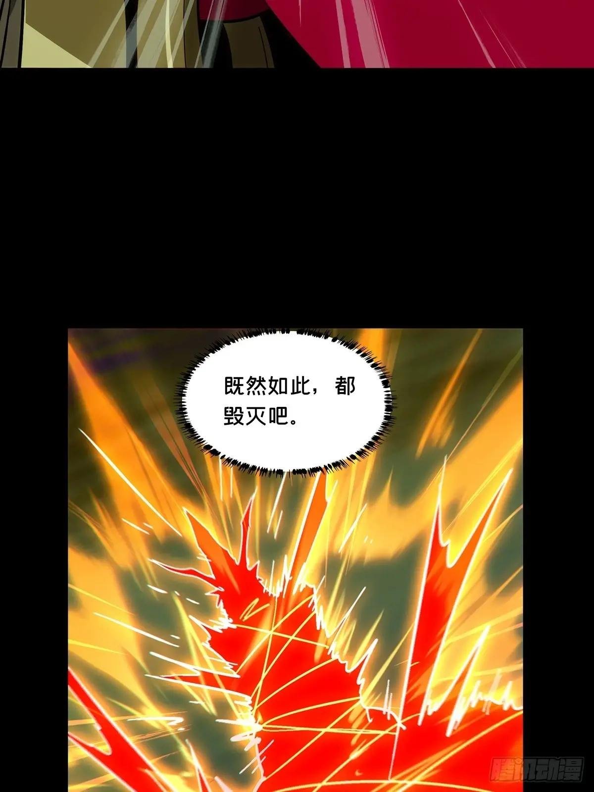 第四百五十四章\/最后一战中