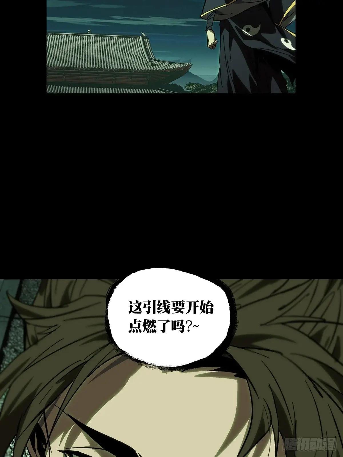 第四百五十四章\/最后一战中