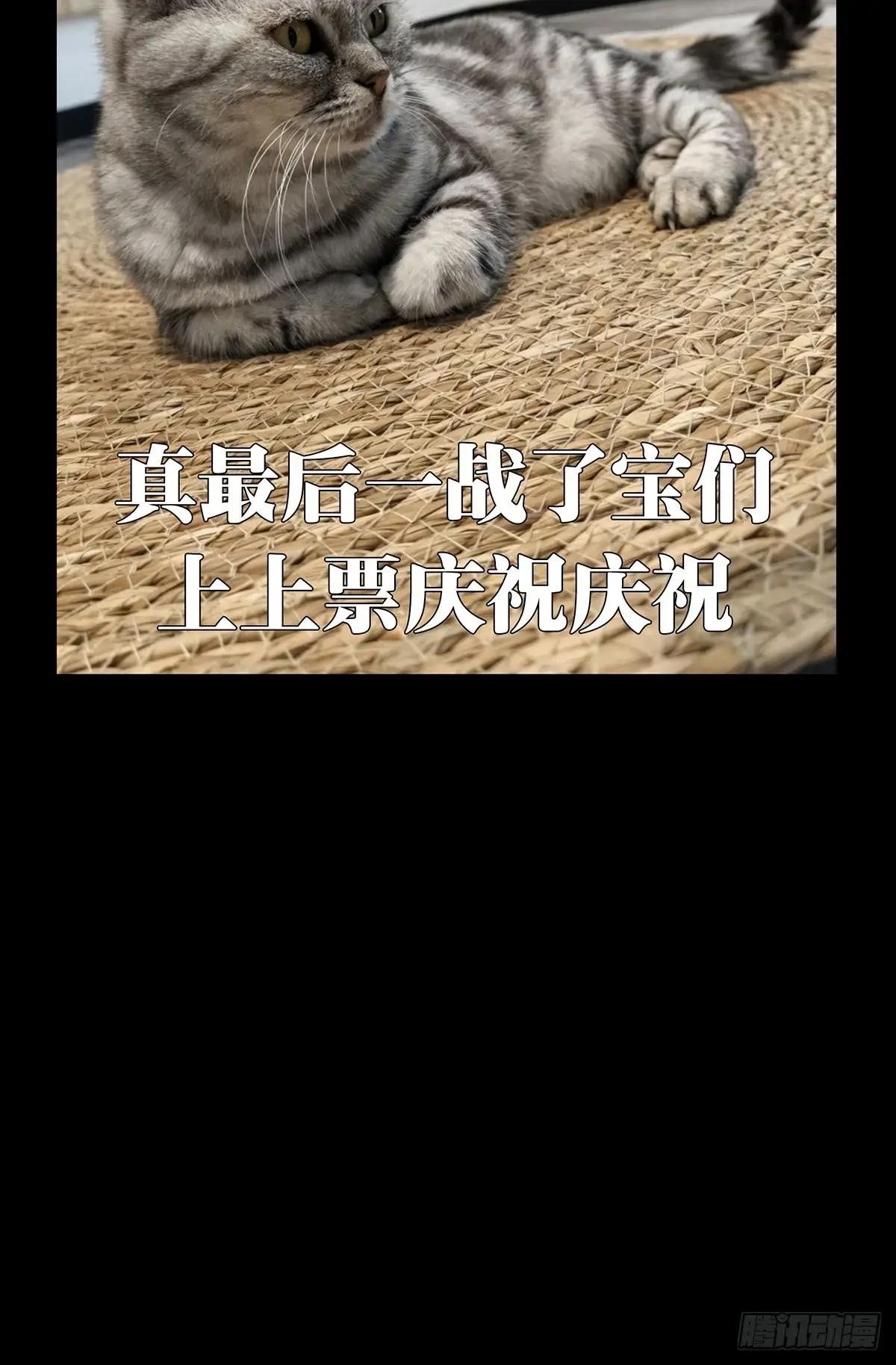 第四百五十四章\/最后一战中