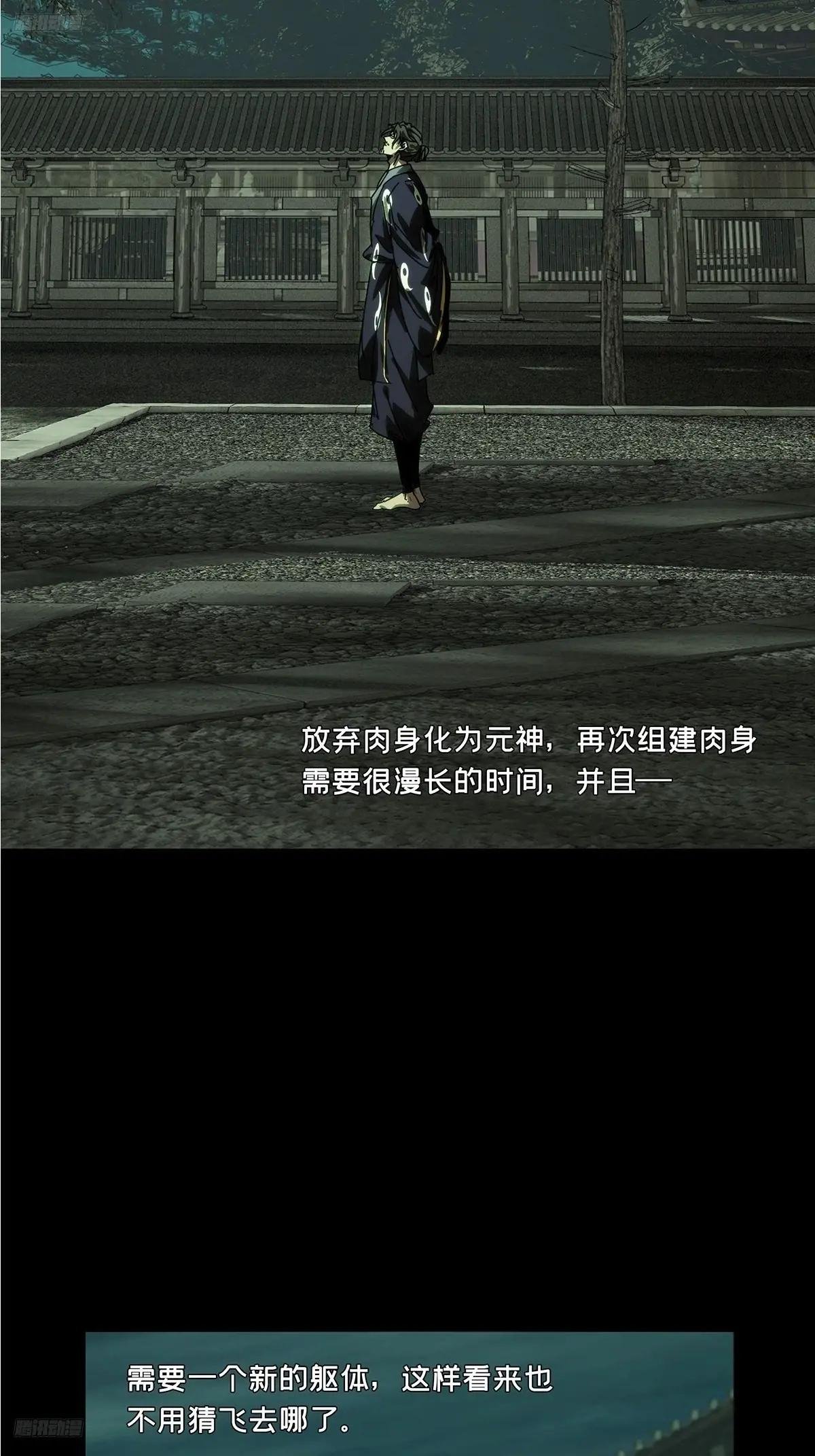 第四百五十五章\/最后一战下