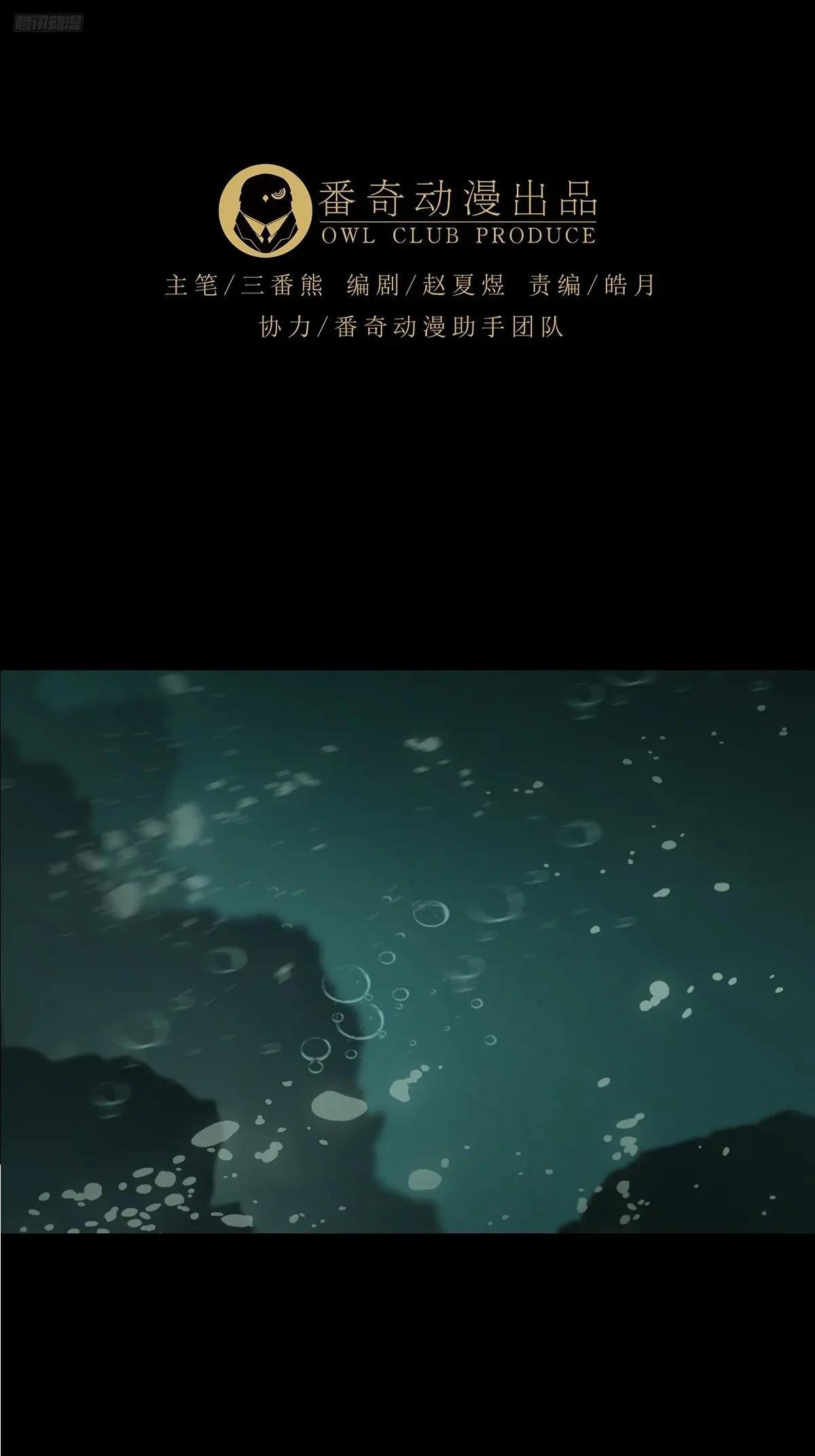第四百五十六章\/不化骨上