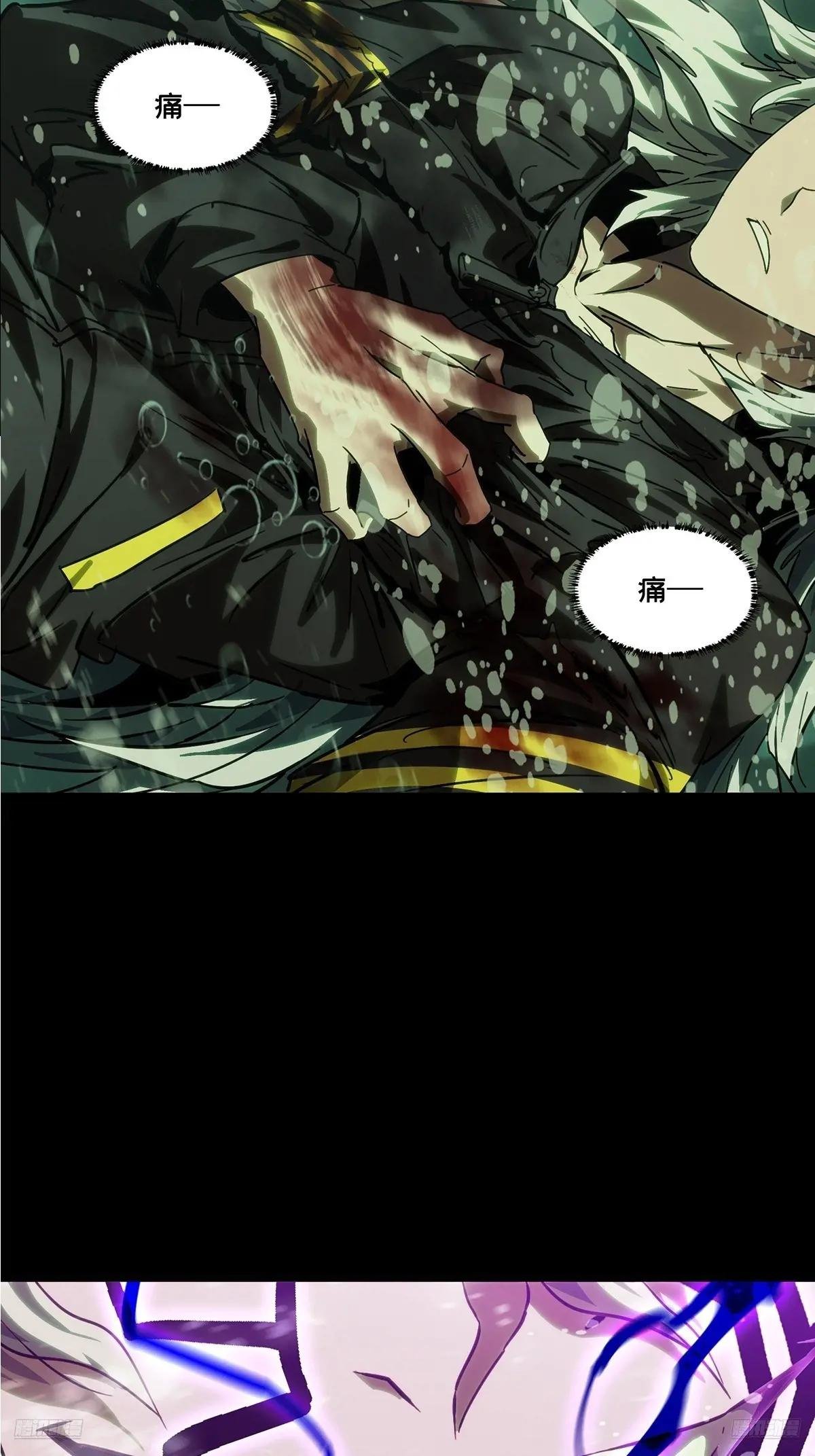 第四百五十六章\/不化骨上