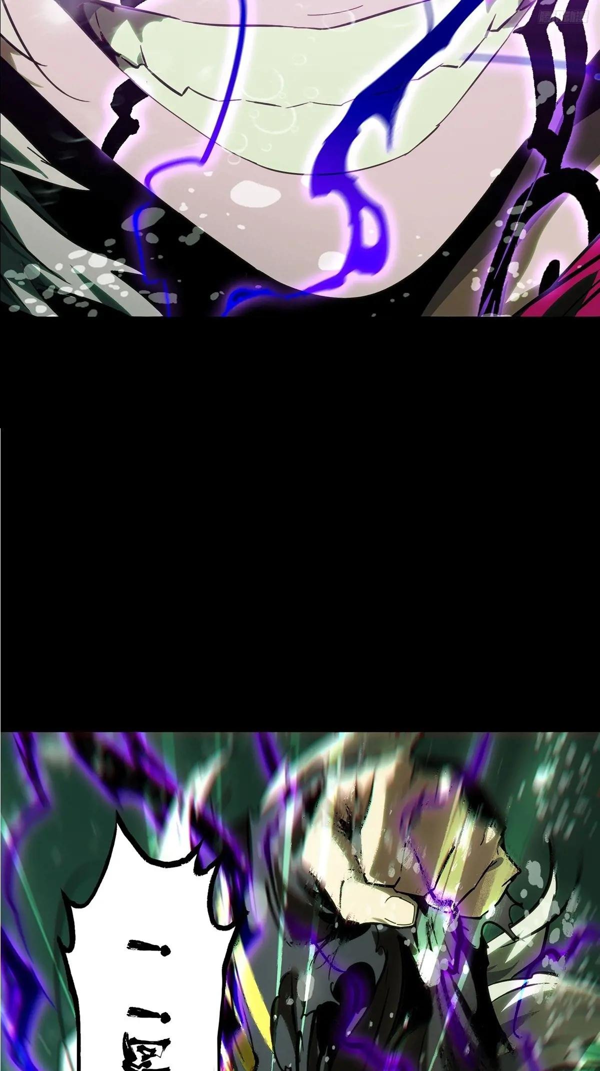 第四百五十六章\/不化骨上