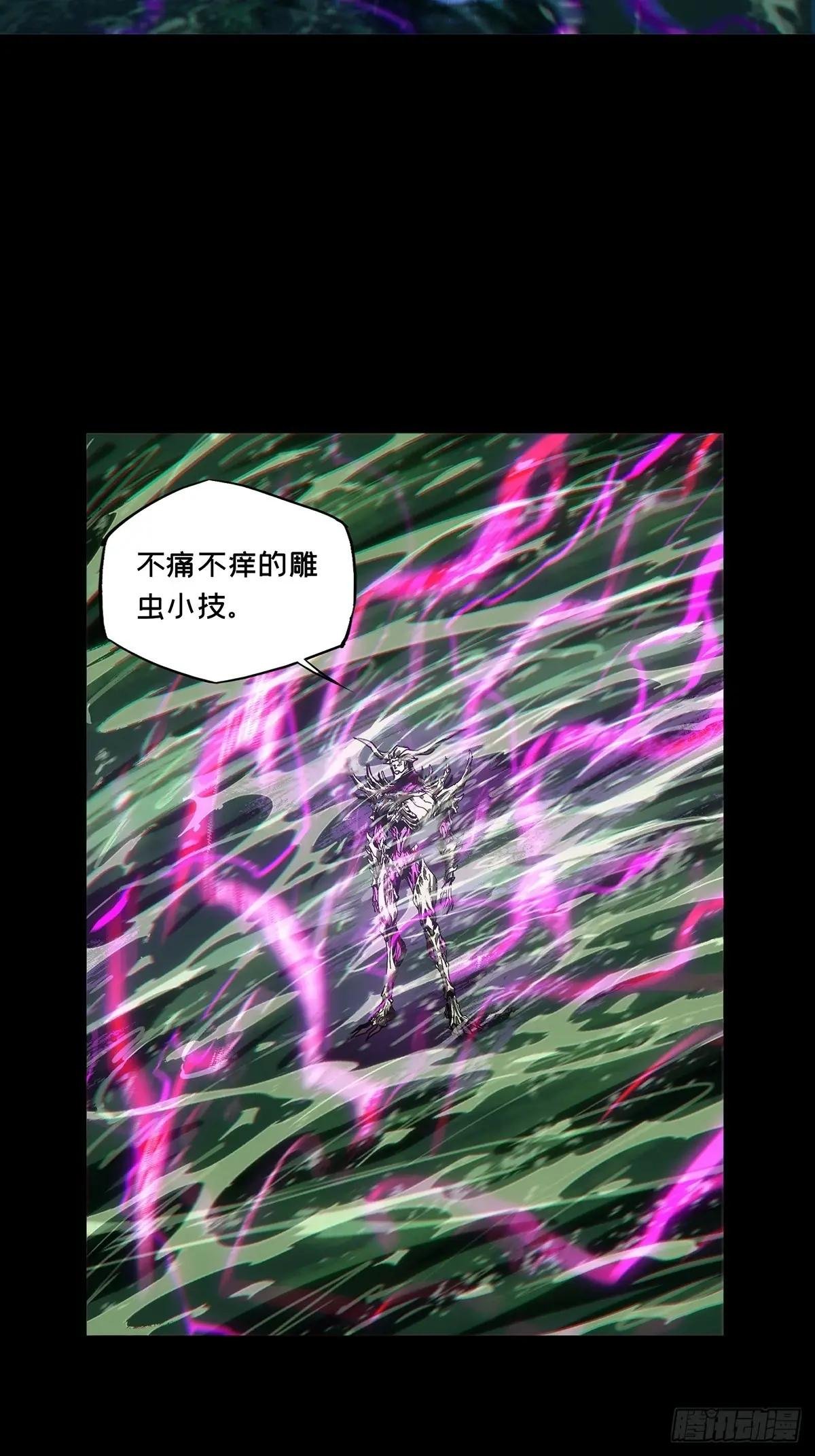 第四百五十六章\/不化骨上