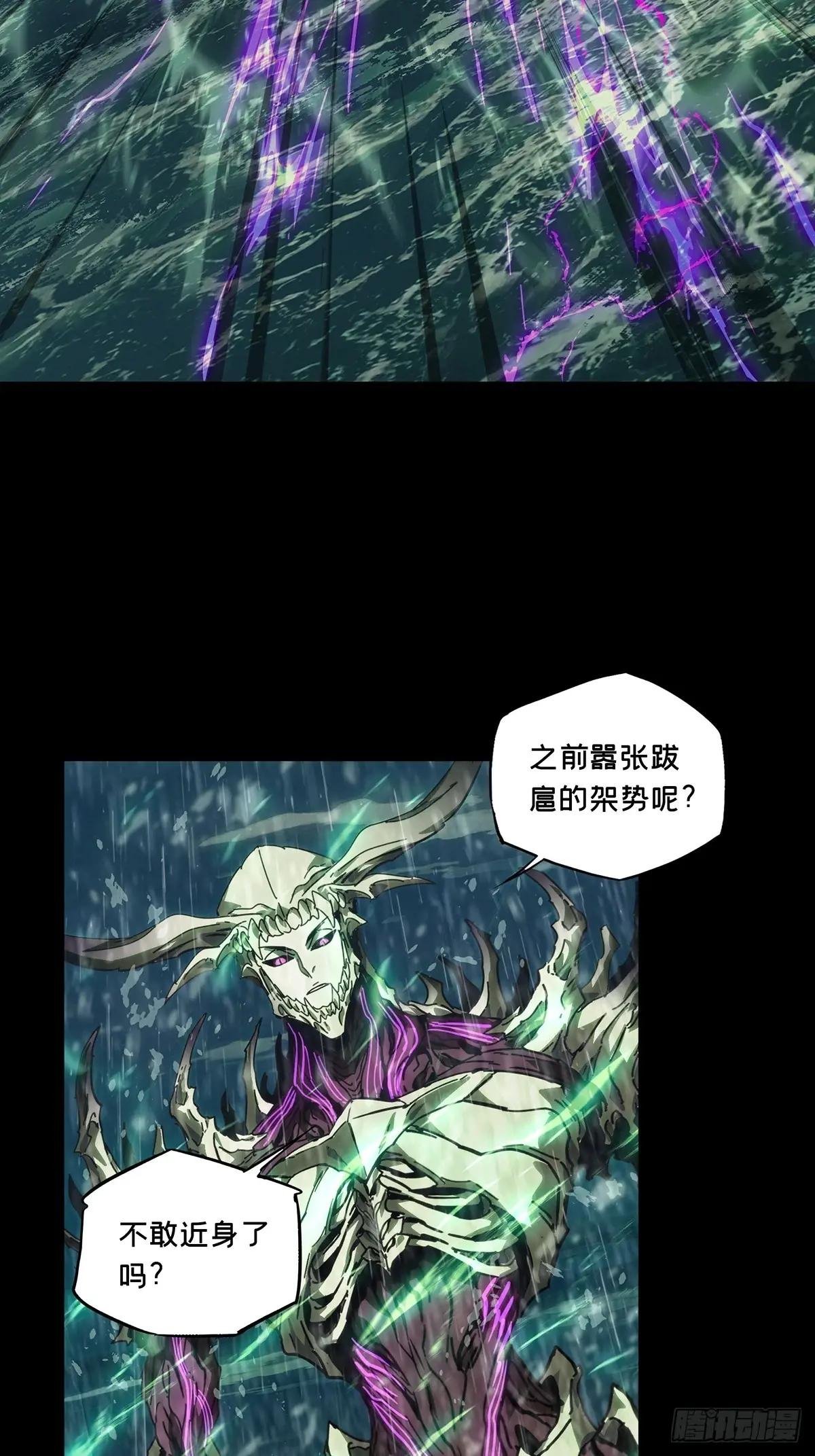 第四百五十六章\/不化骨上