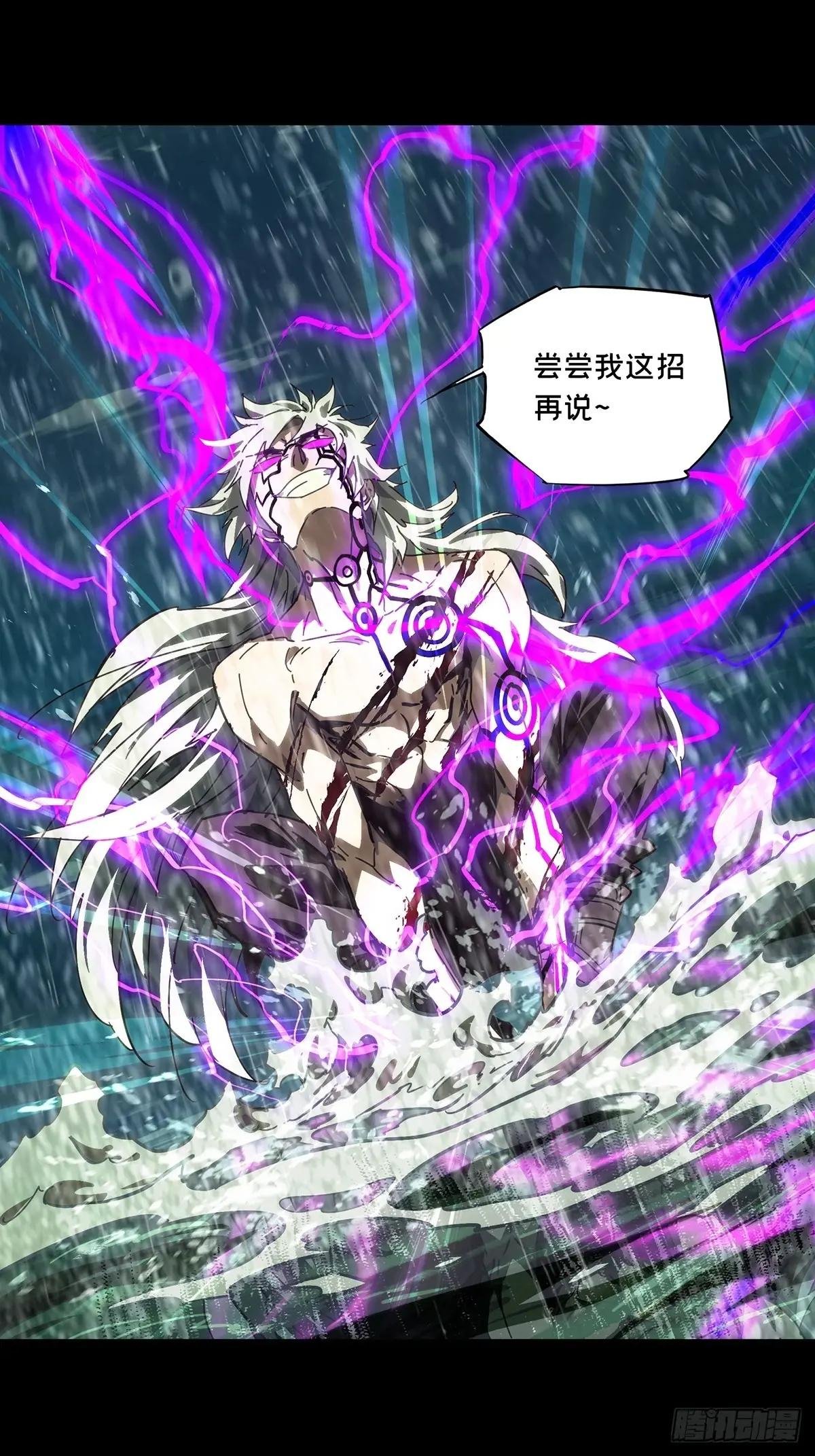第四百五十六章\/不化骨上
