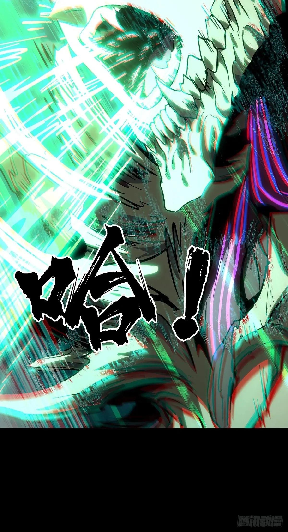 第四百五十六章\/不化骨上