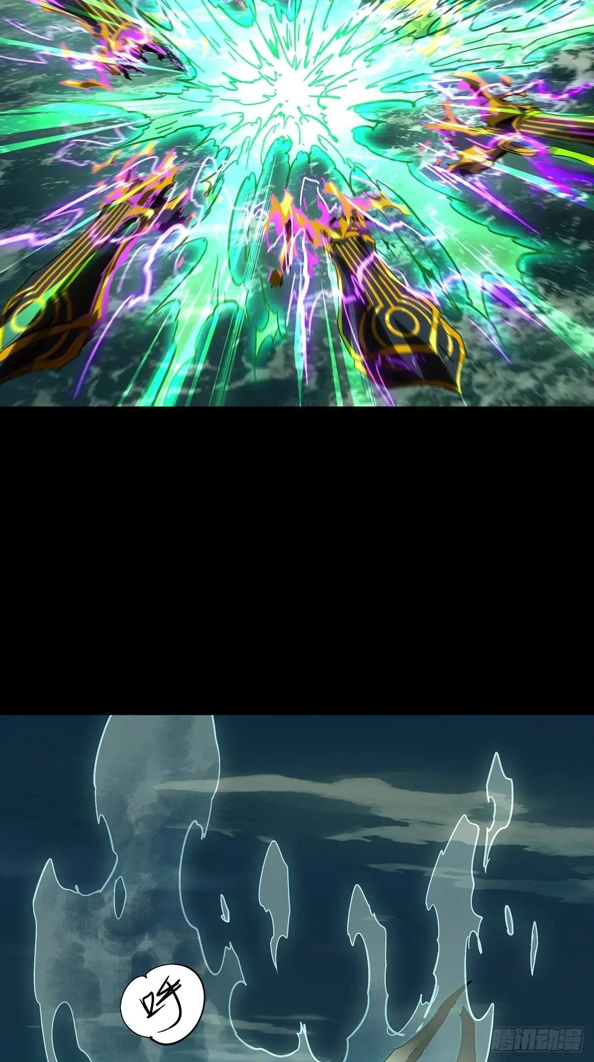 第四百五十六章\/不化骨上