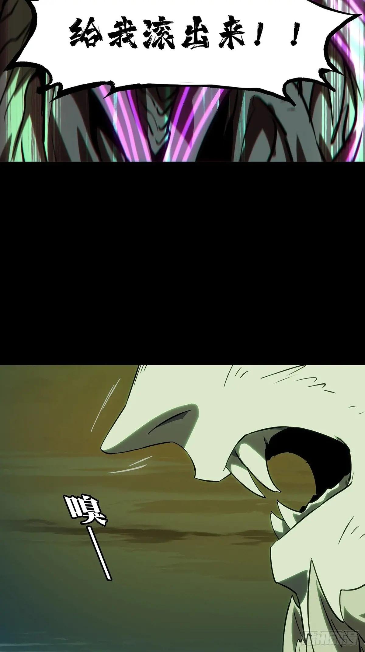 第四百五十六章\/不化骨上