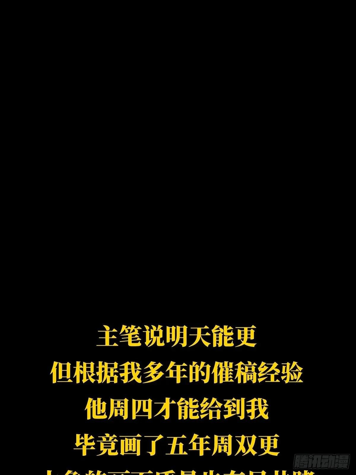 第四百五十六章\/不化骨上