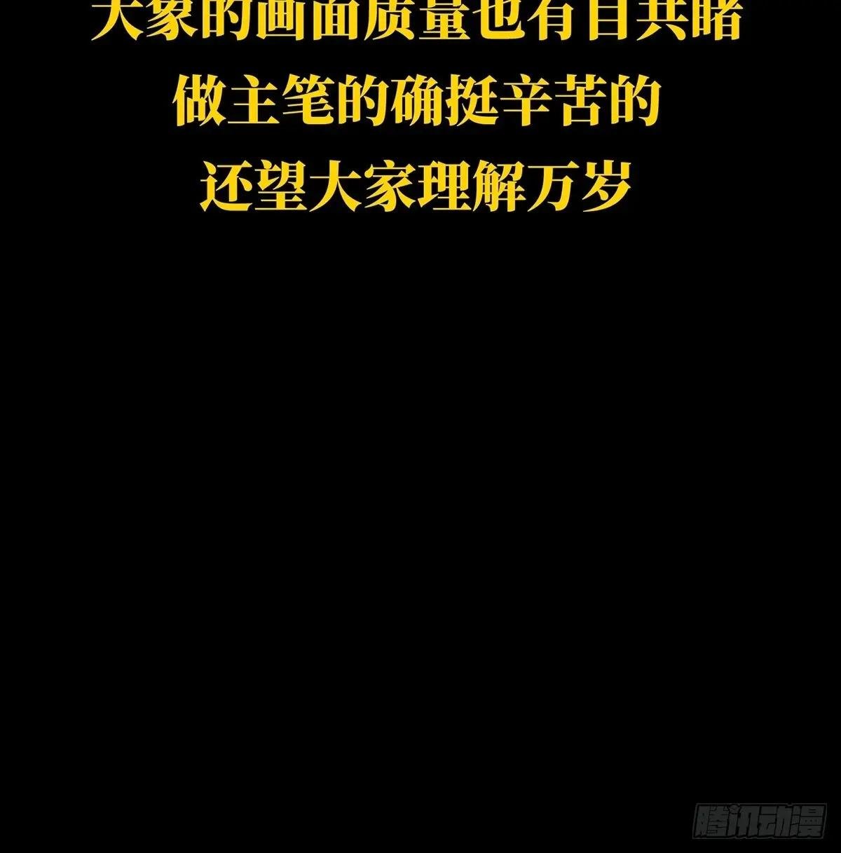 第四百五十六章\/不化骨上