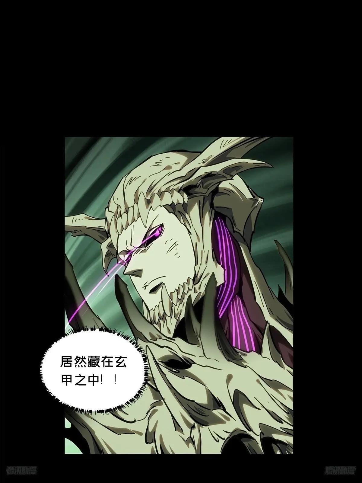 第四百五十七章\/不化骨中