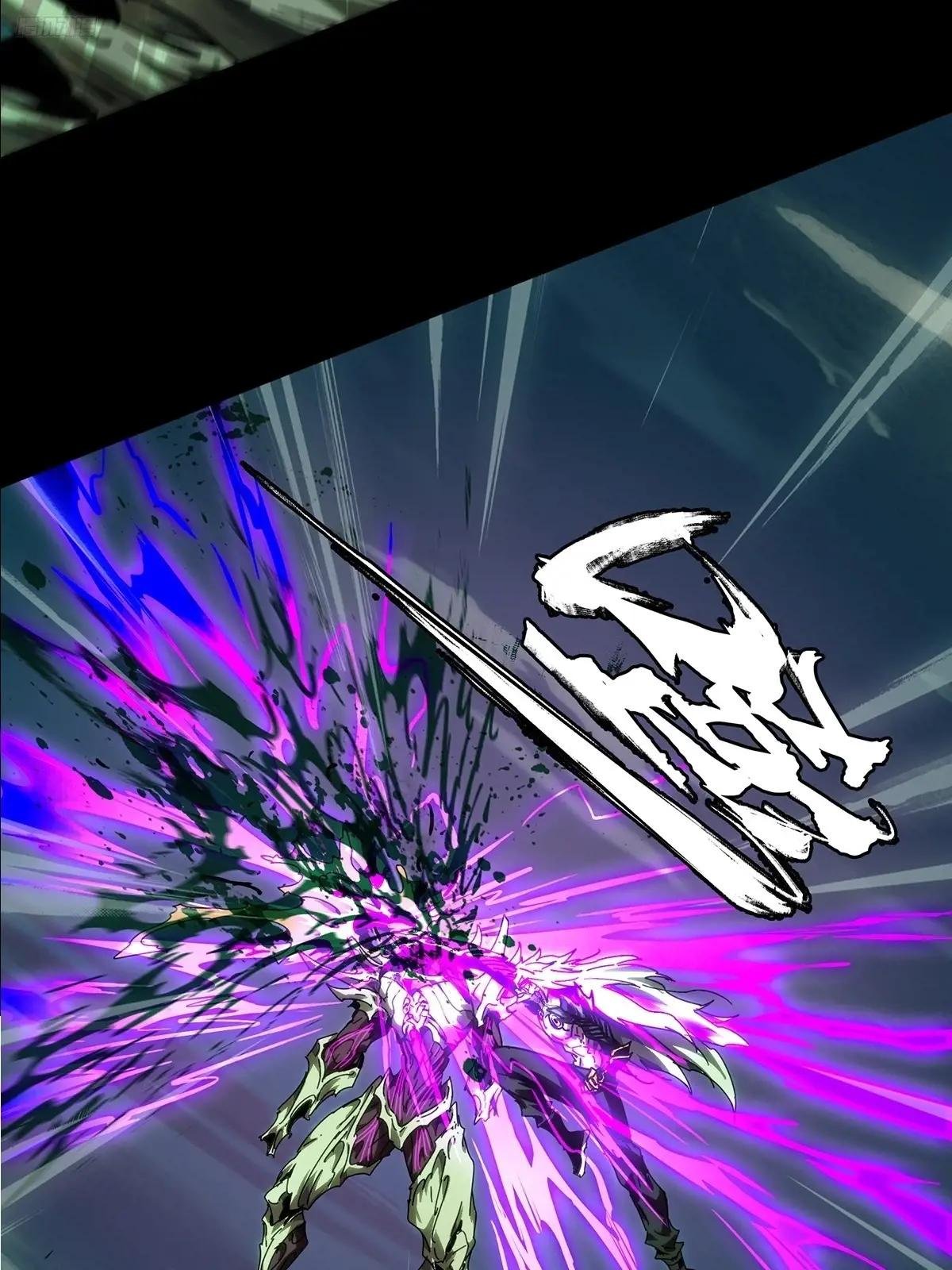 第四百五十七章\/不化骨中