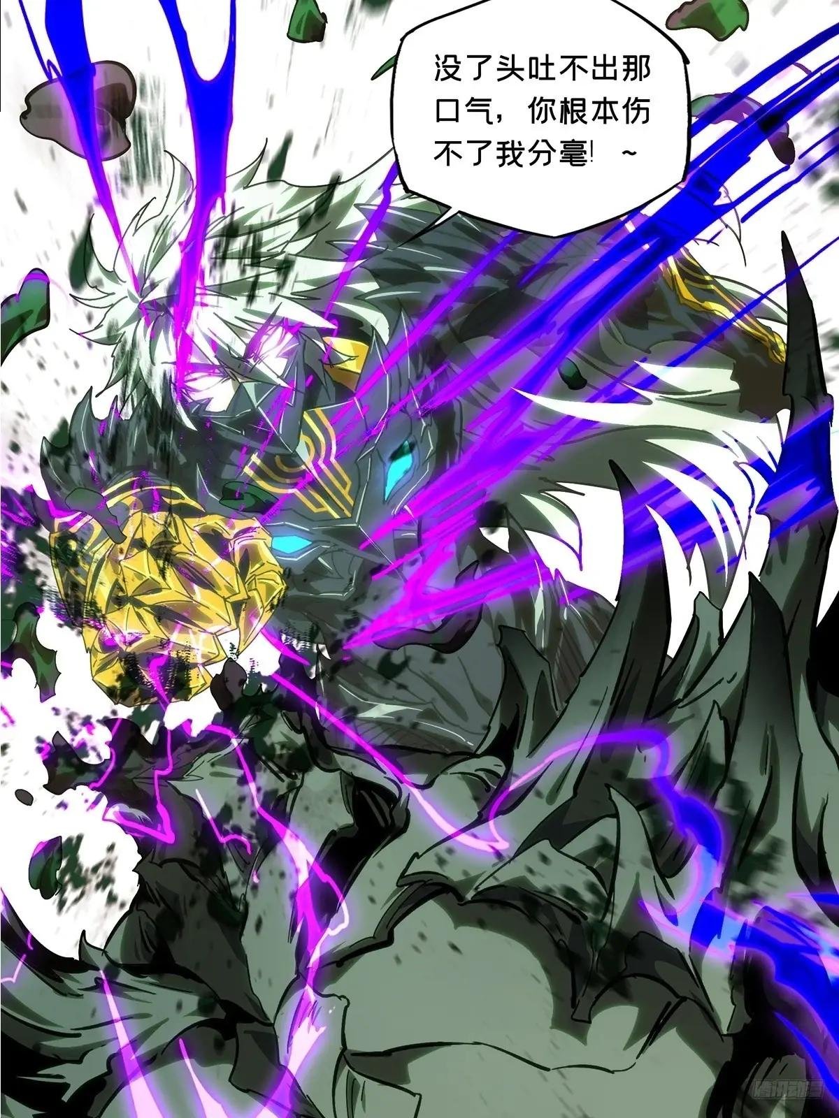 第四百五十七章\/不化骨中