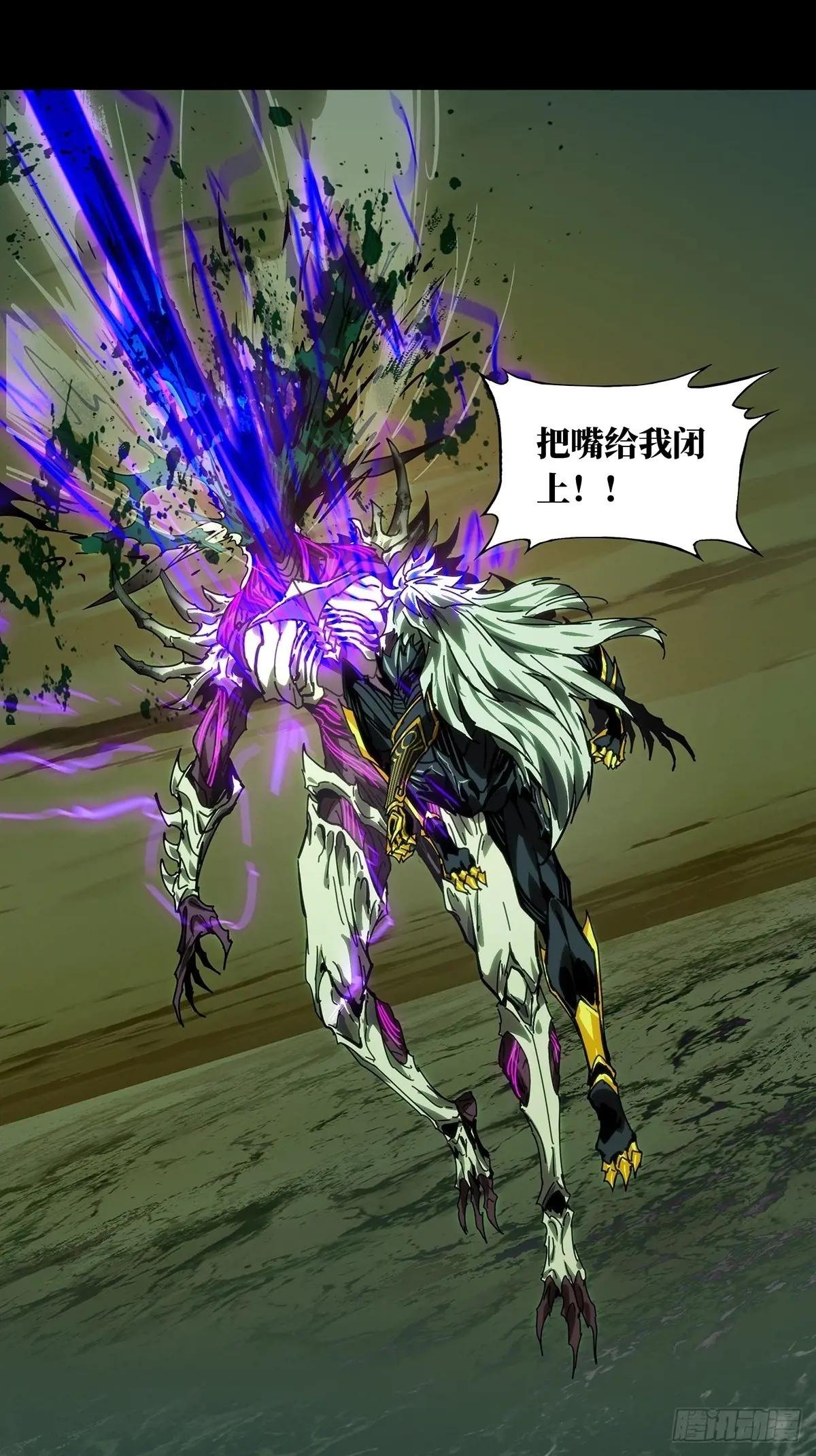 第四百五十七章\/不化骨中