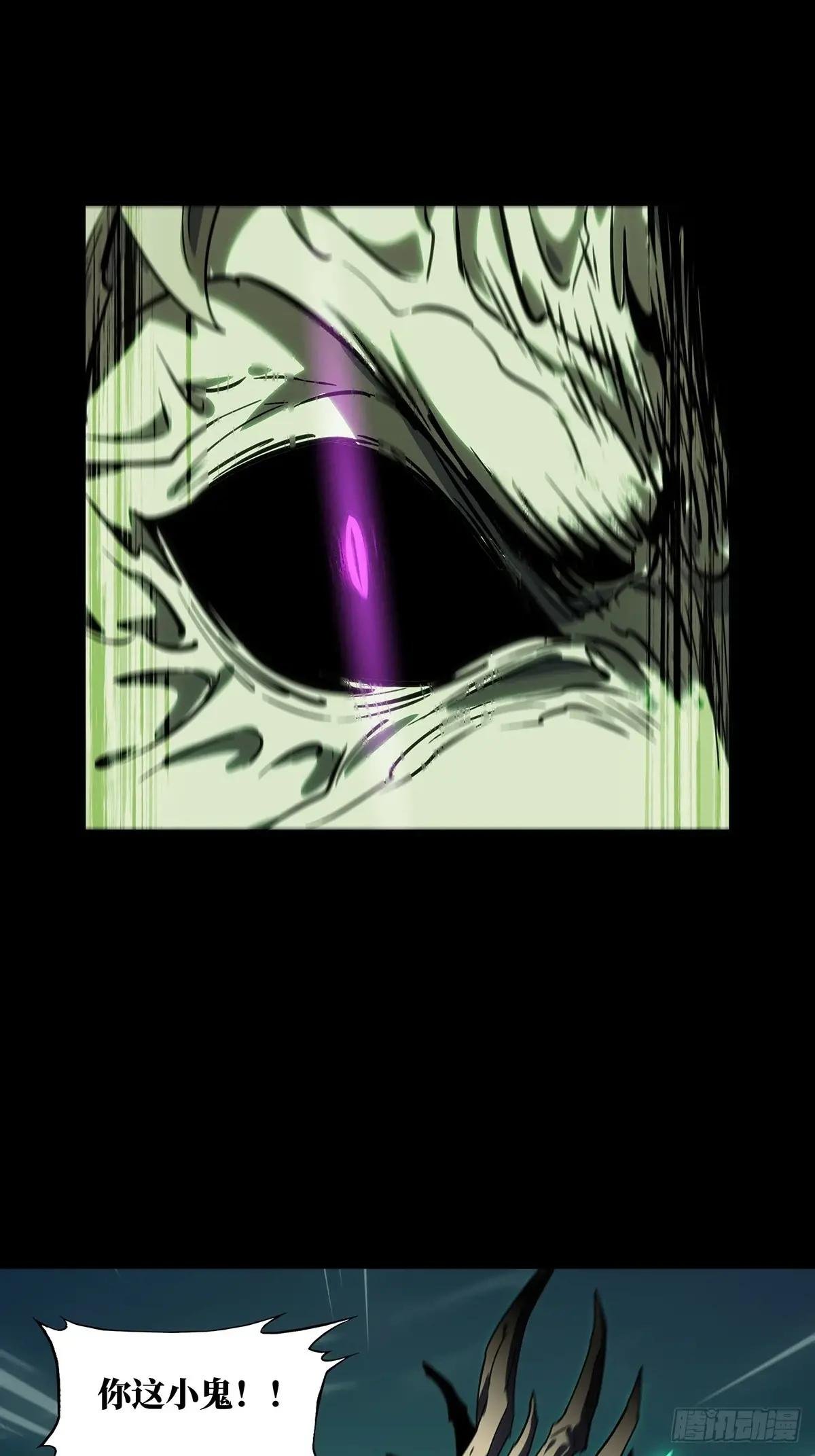 第四百五十七章\/不化骨中