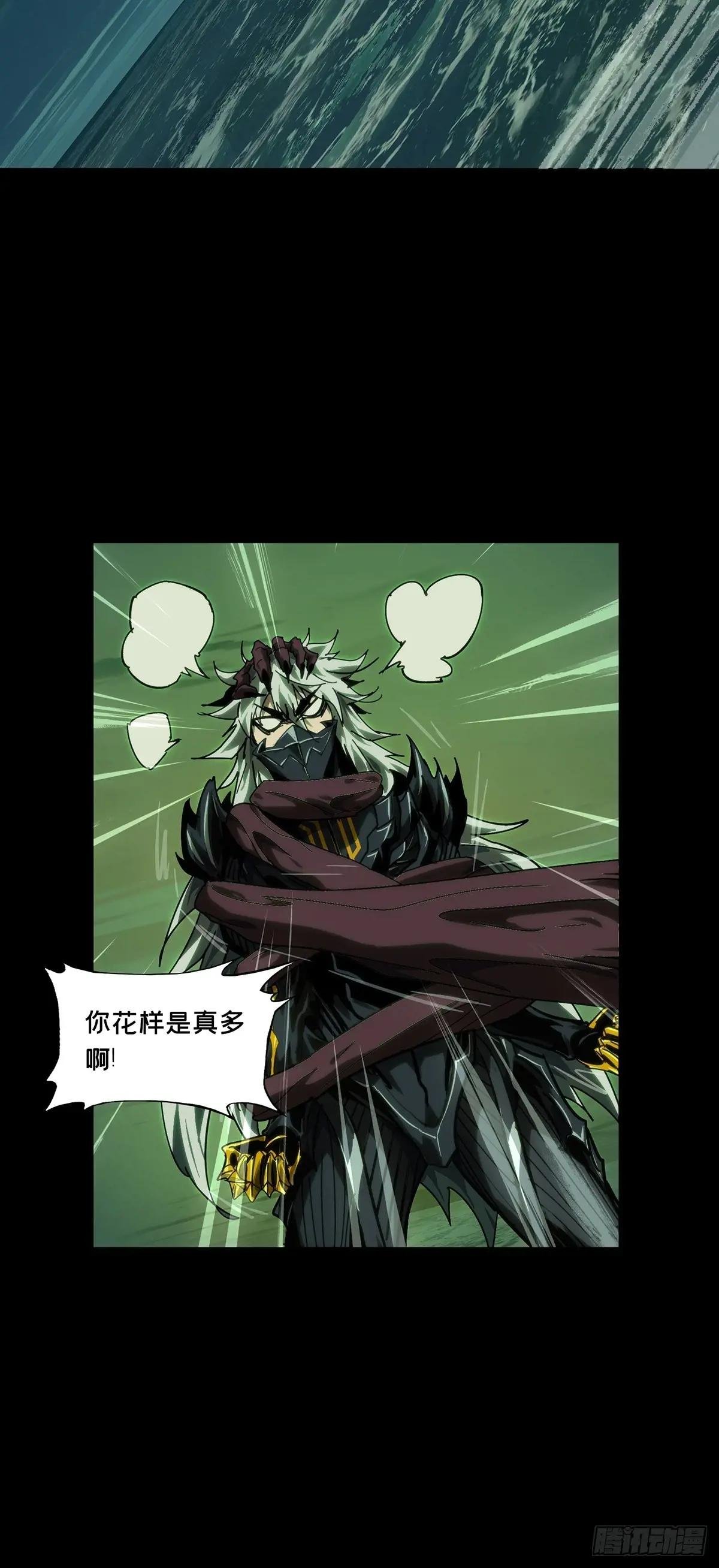 第四百五十七章\/不化骨中