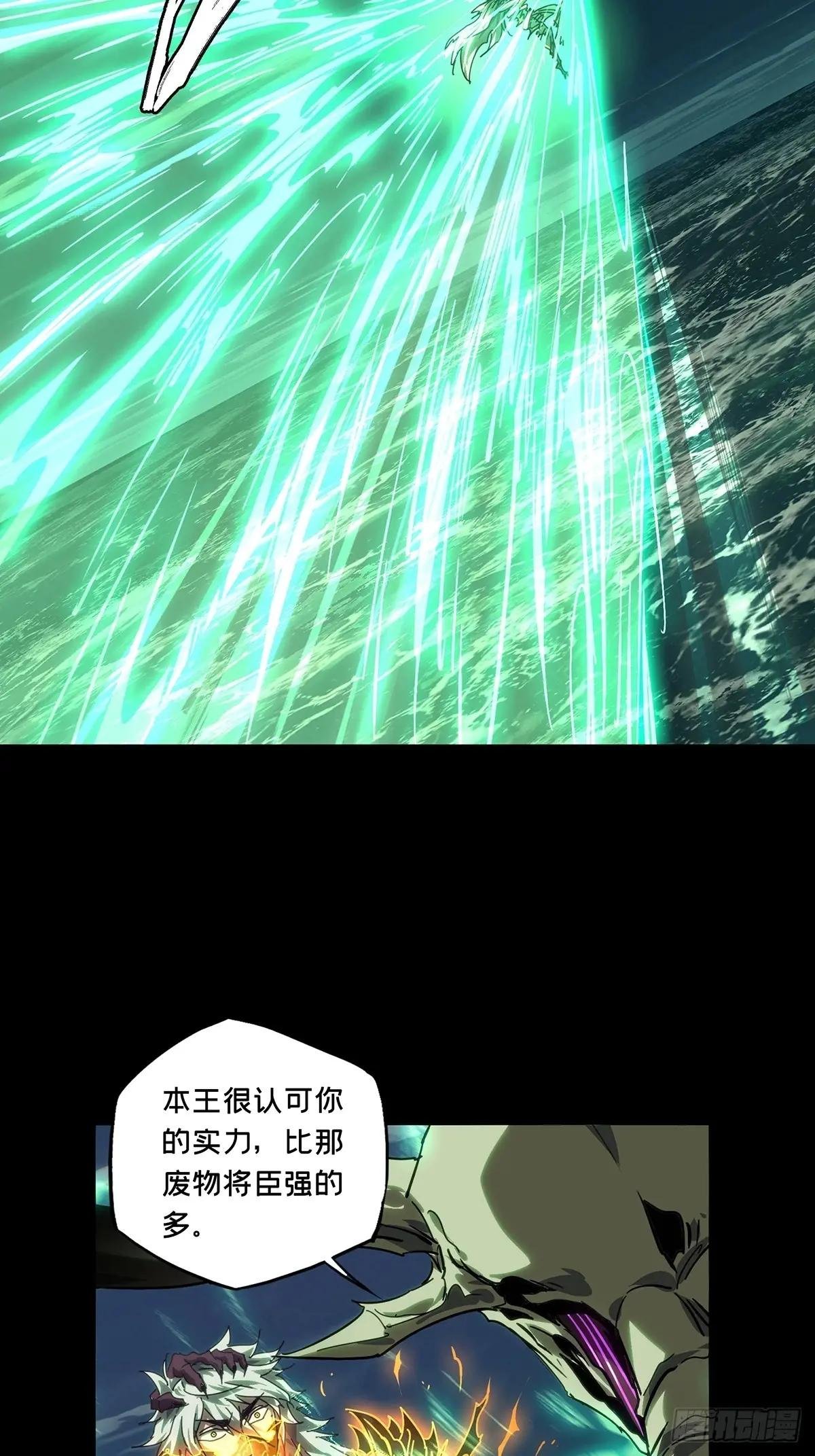 第四百五十七章\/不化骨中