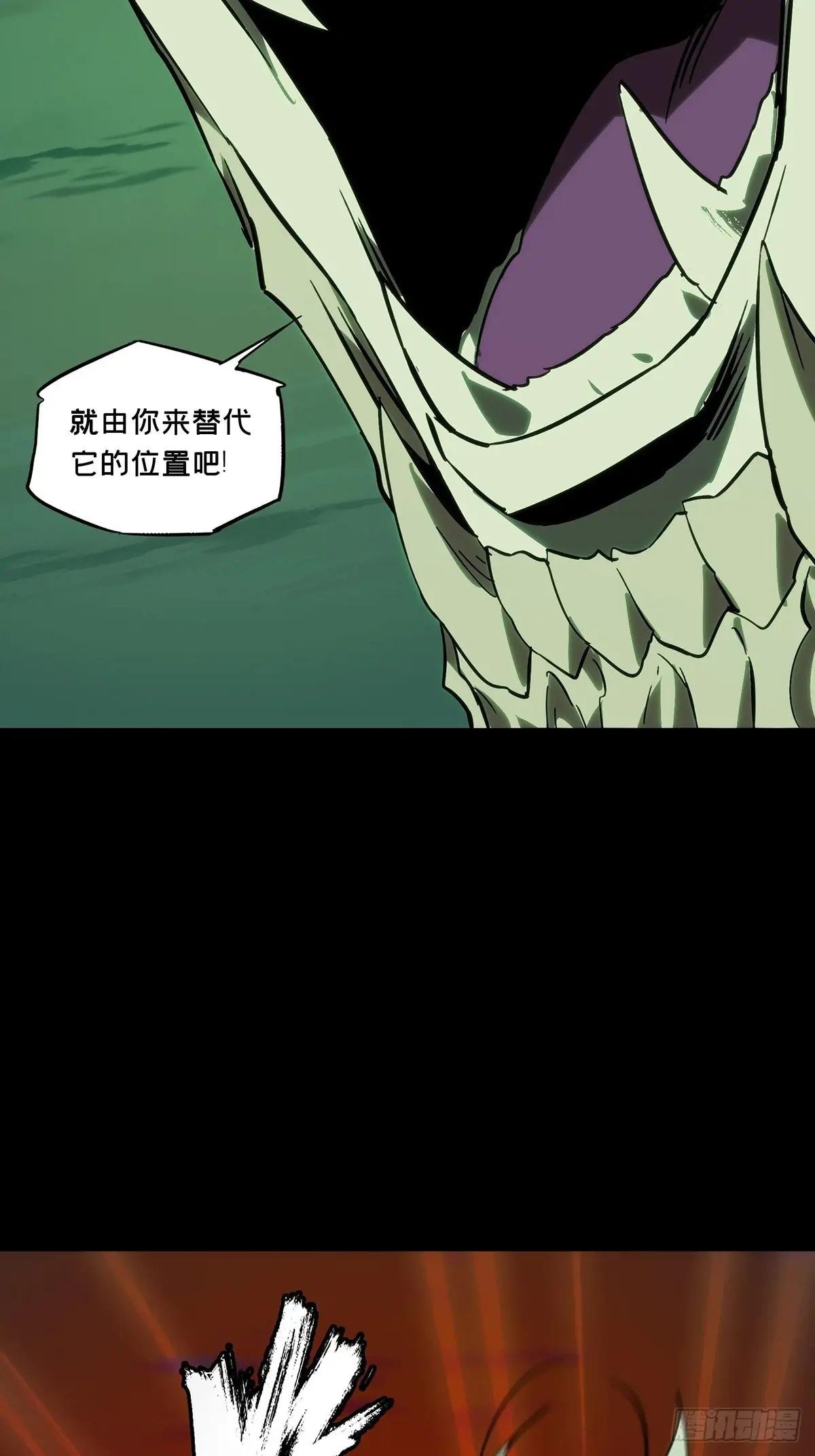 第四百五十七章\/不化骨中