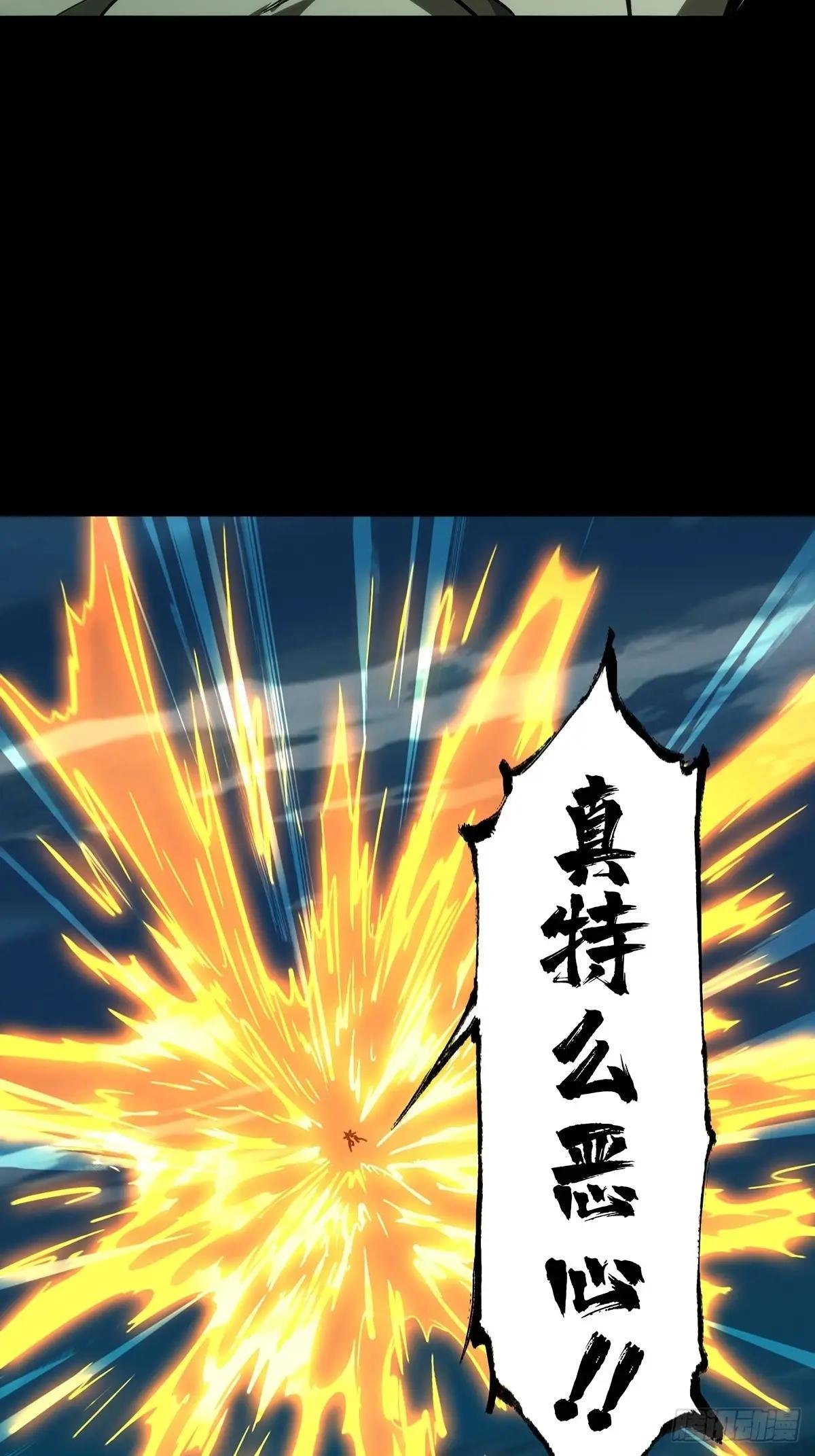 第四百五十七章\/不化骨中