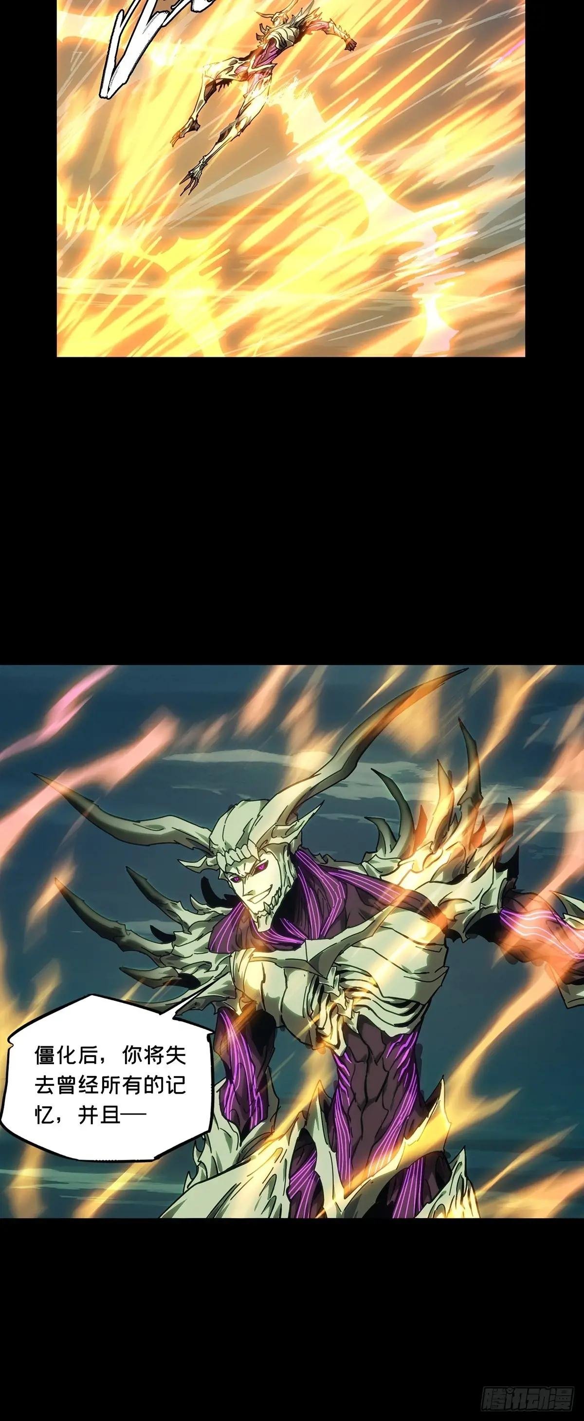 第四百五十七章\/不化骨中