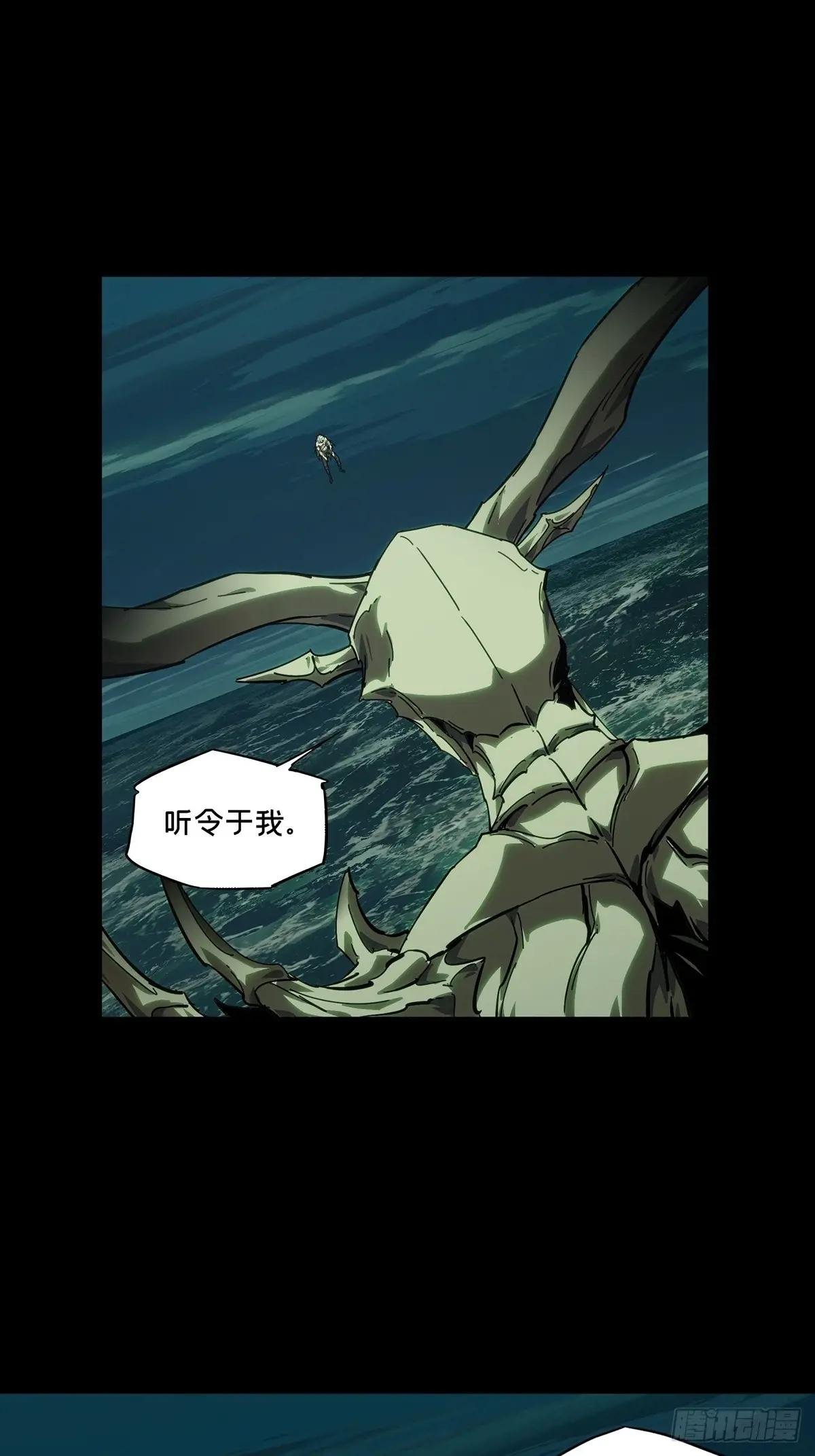 第四百五十七章\/不化骨中