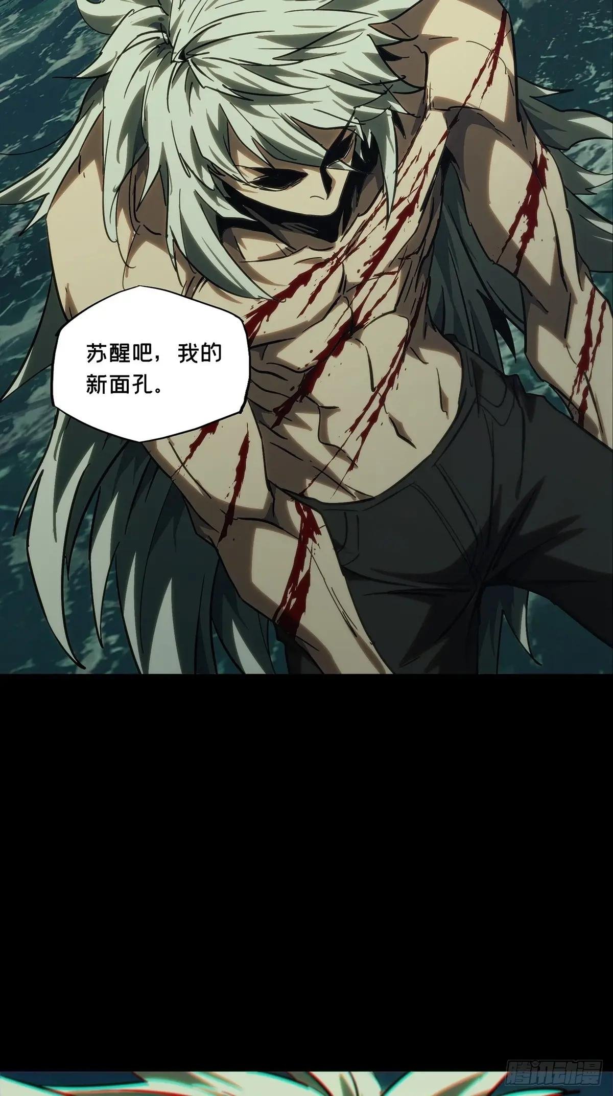 第四百五十七章\/不化骨中