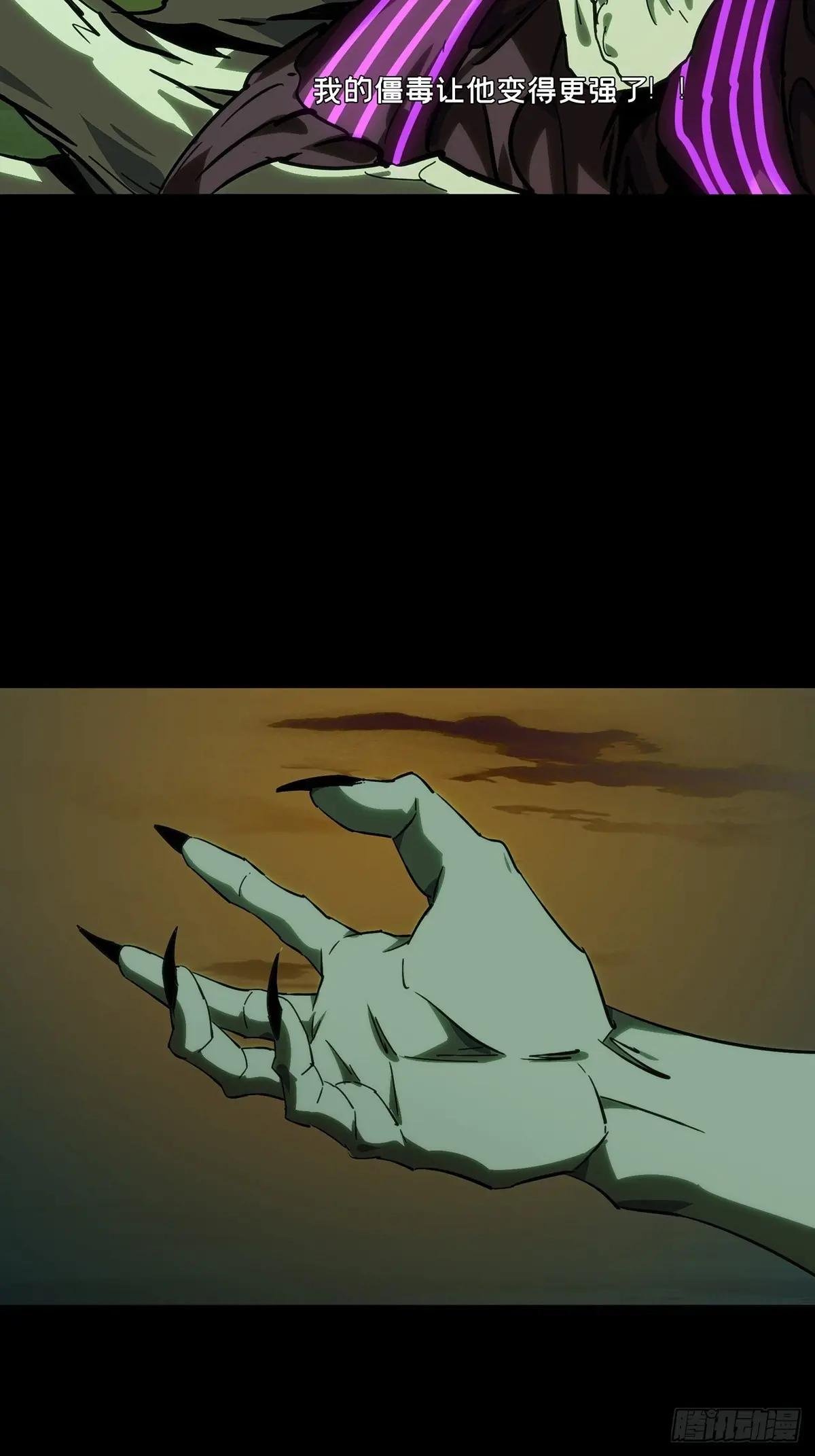 第四百五十八章\/不化骨下