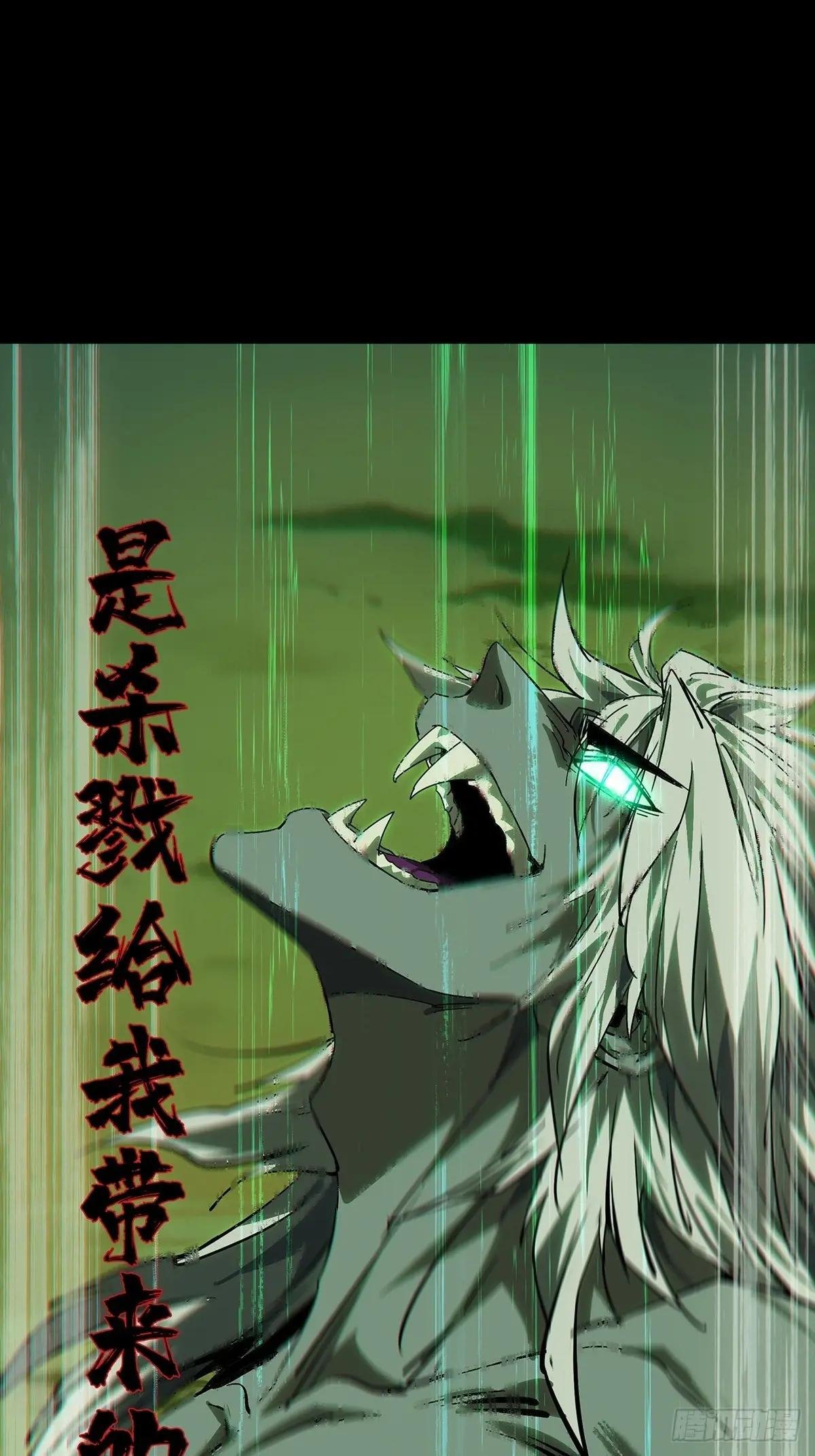 第四百五十八章\/不化骨下
