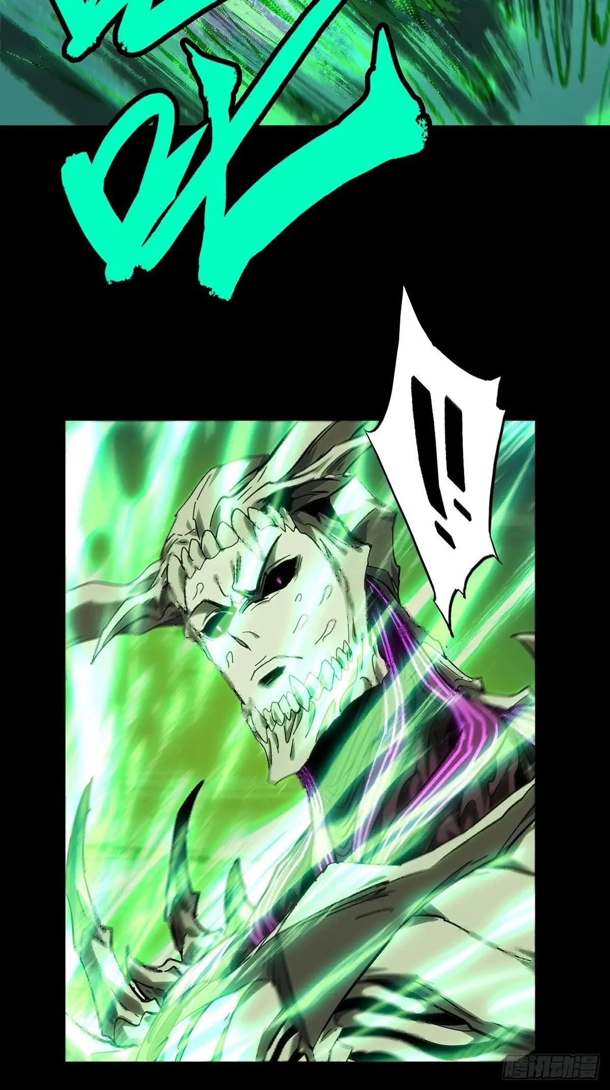 第四百五十八章\/不化骨下