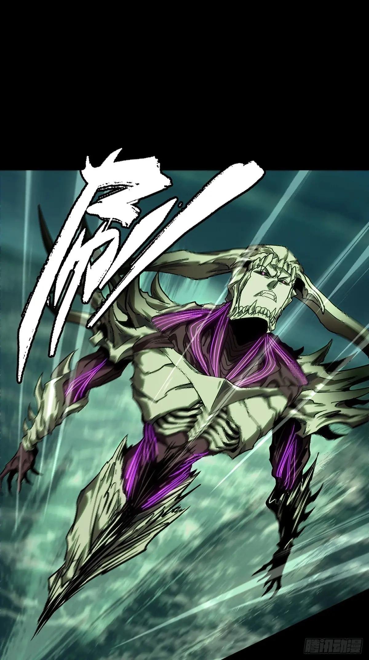 第四百五十八章\/不化骨下