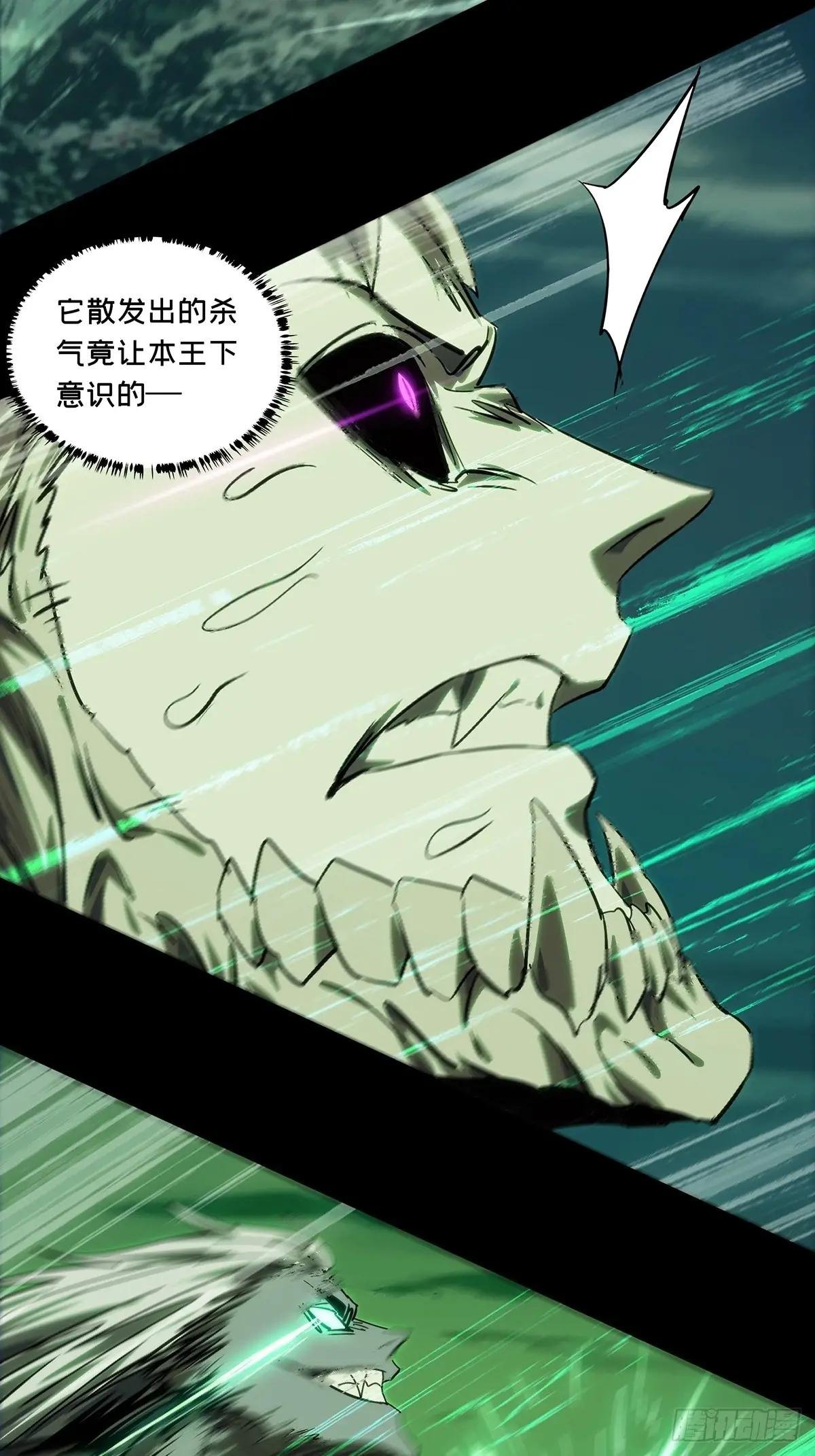 第四百五十八章\/不化骨下